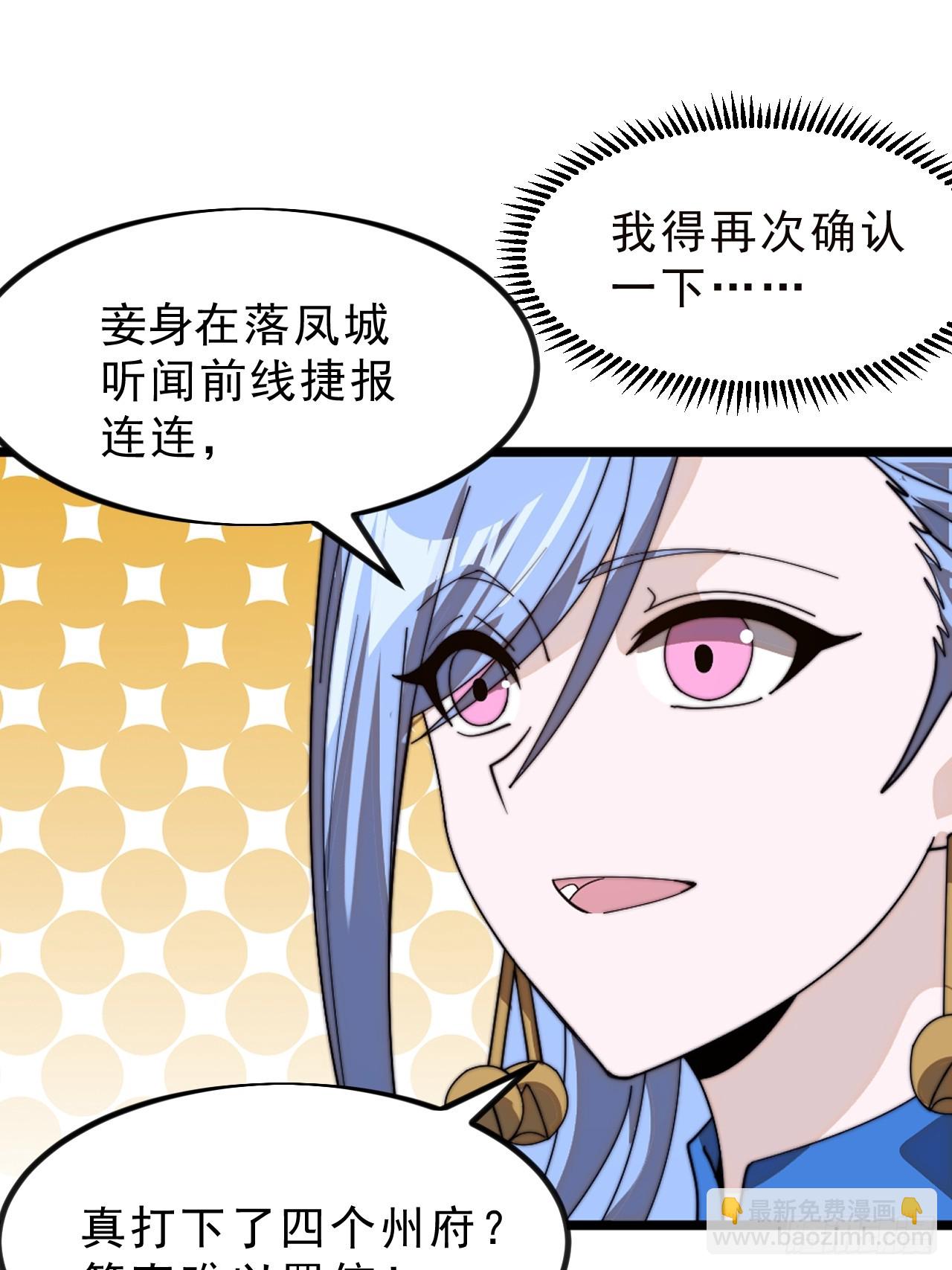 第九百八十六话：托孤32