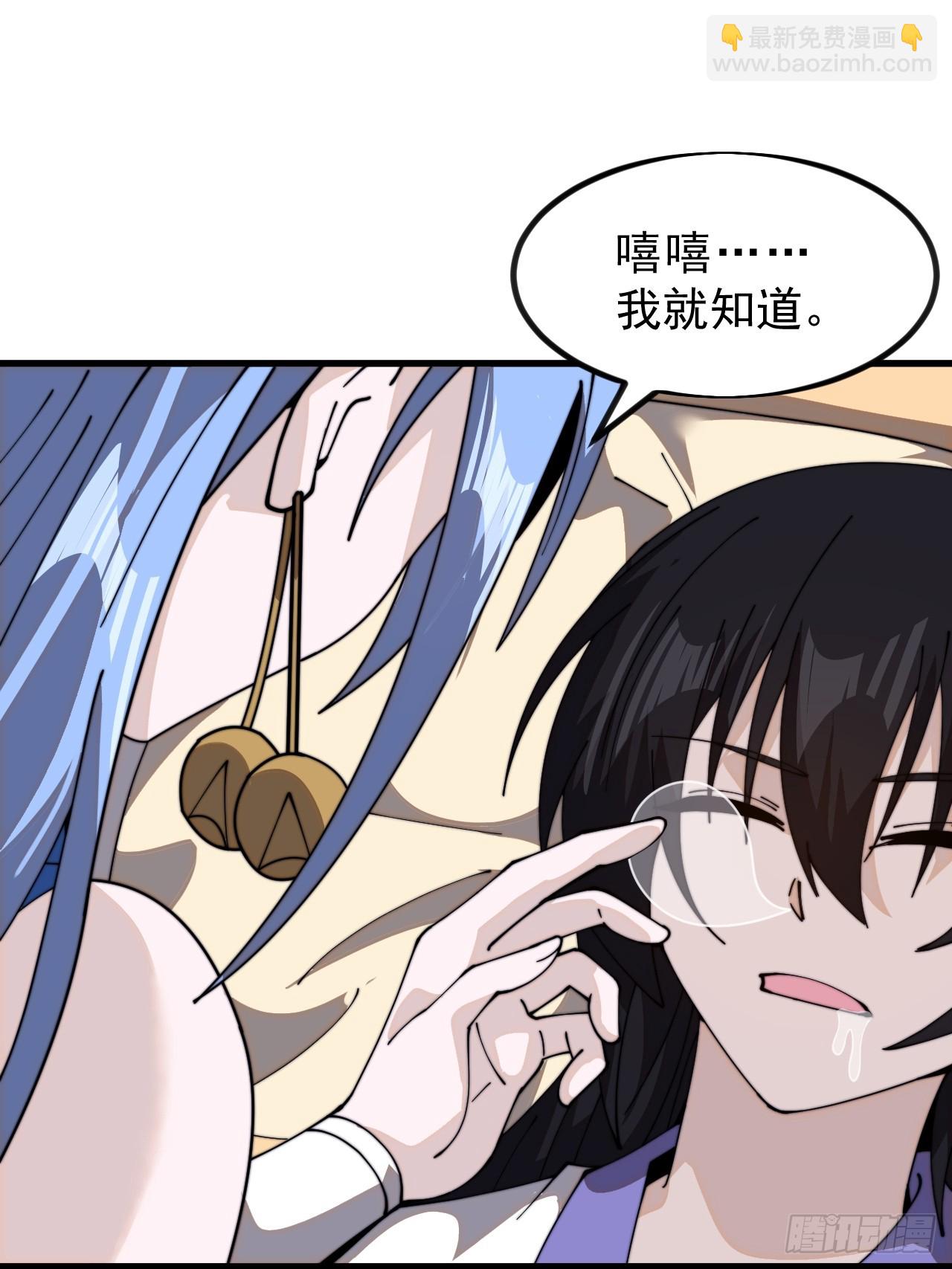 第九百八十六话：托孤35