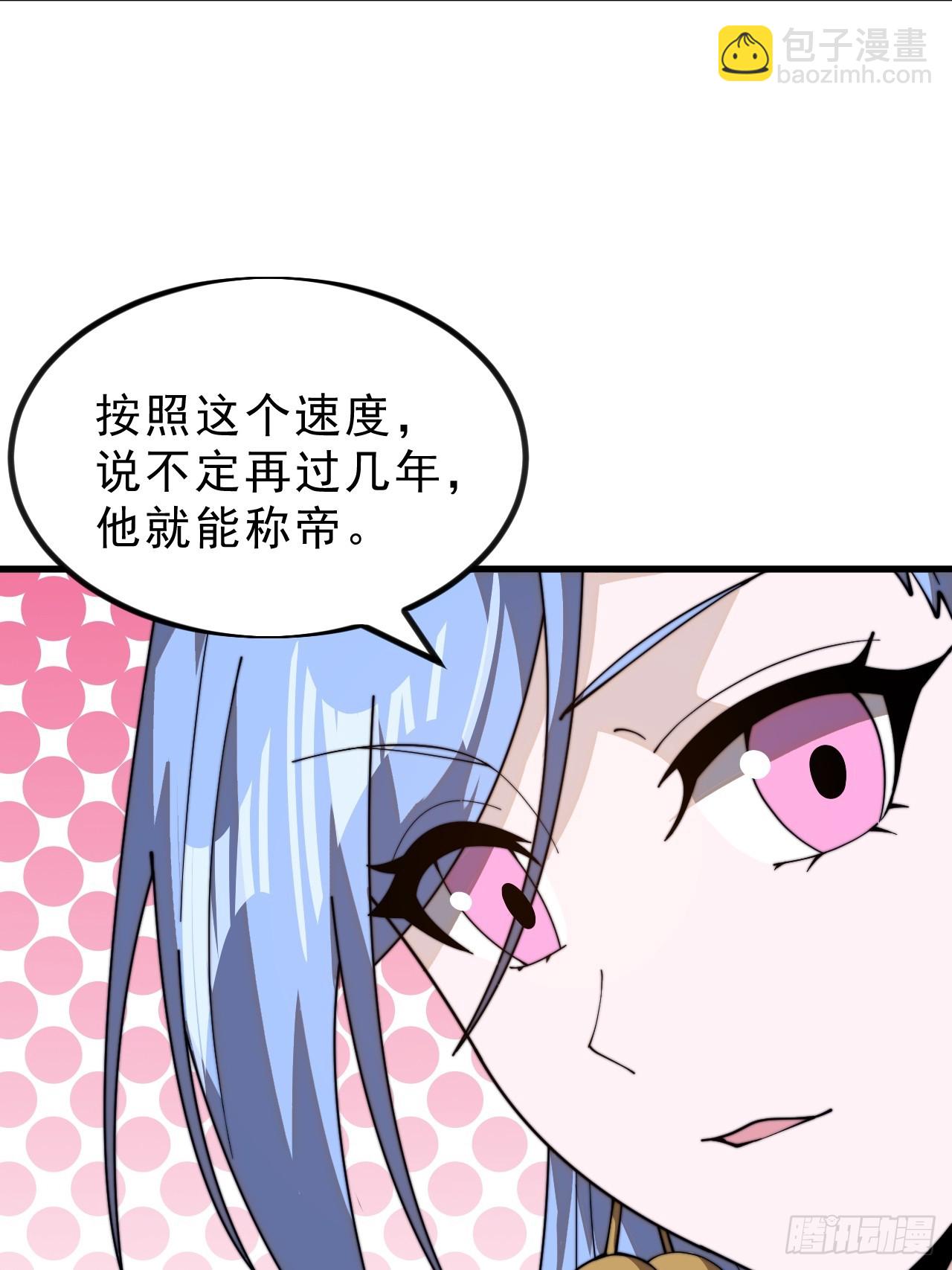 第九百八十六话：托孤36