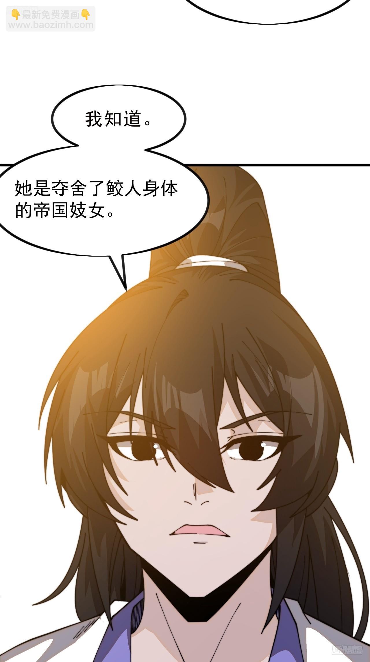 第九百八十六话：托孤4