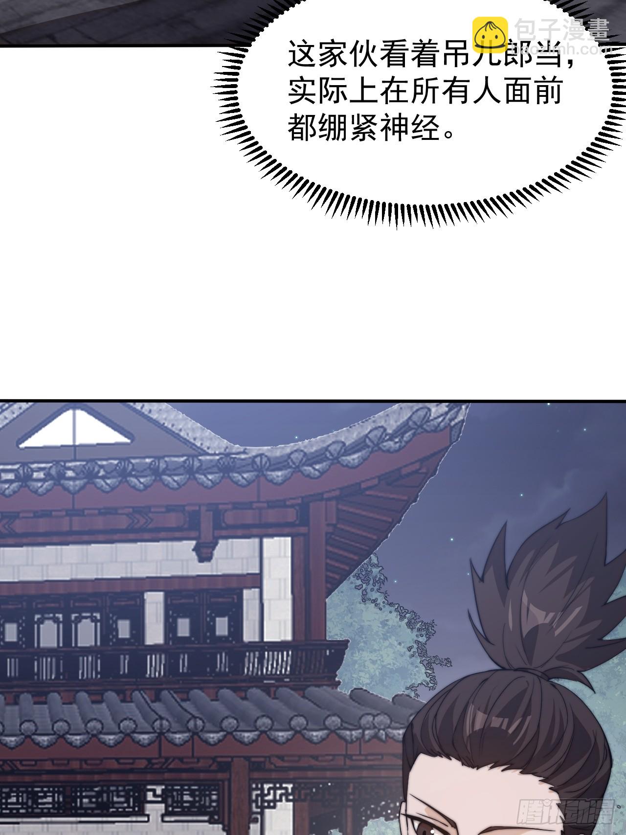 第九百八十六话：托孤42