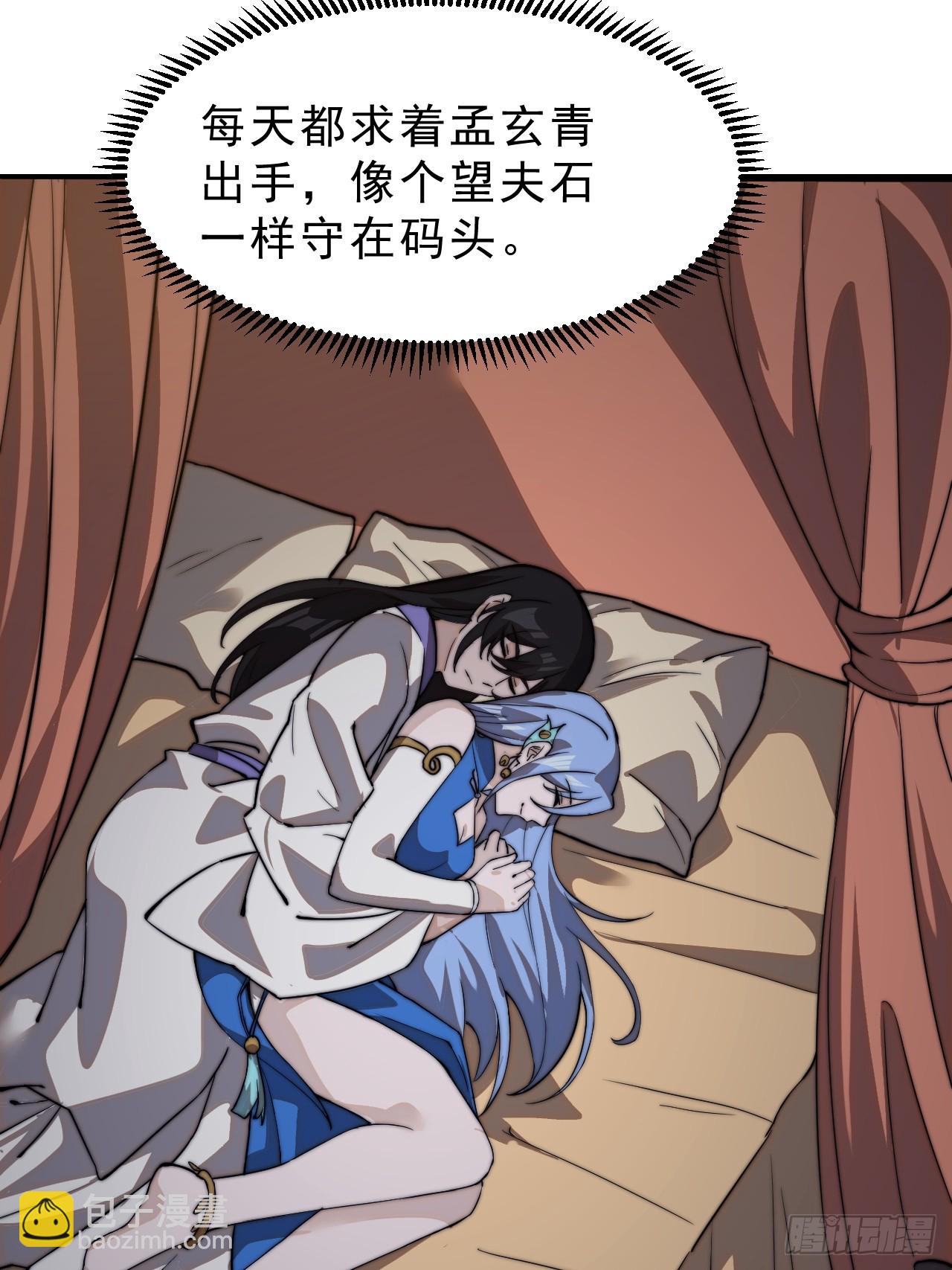 第九百八十六话：托孤47
