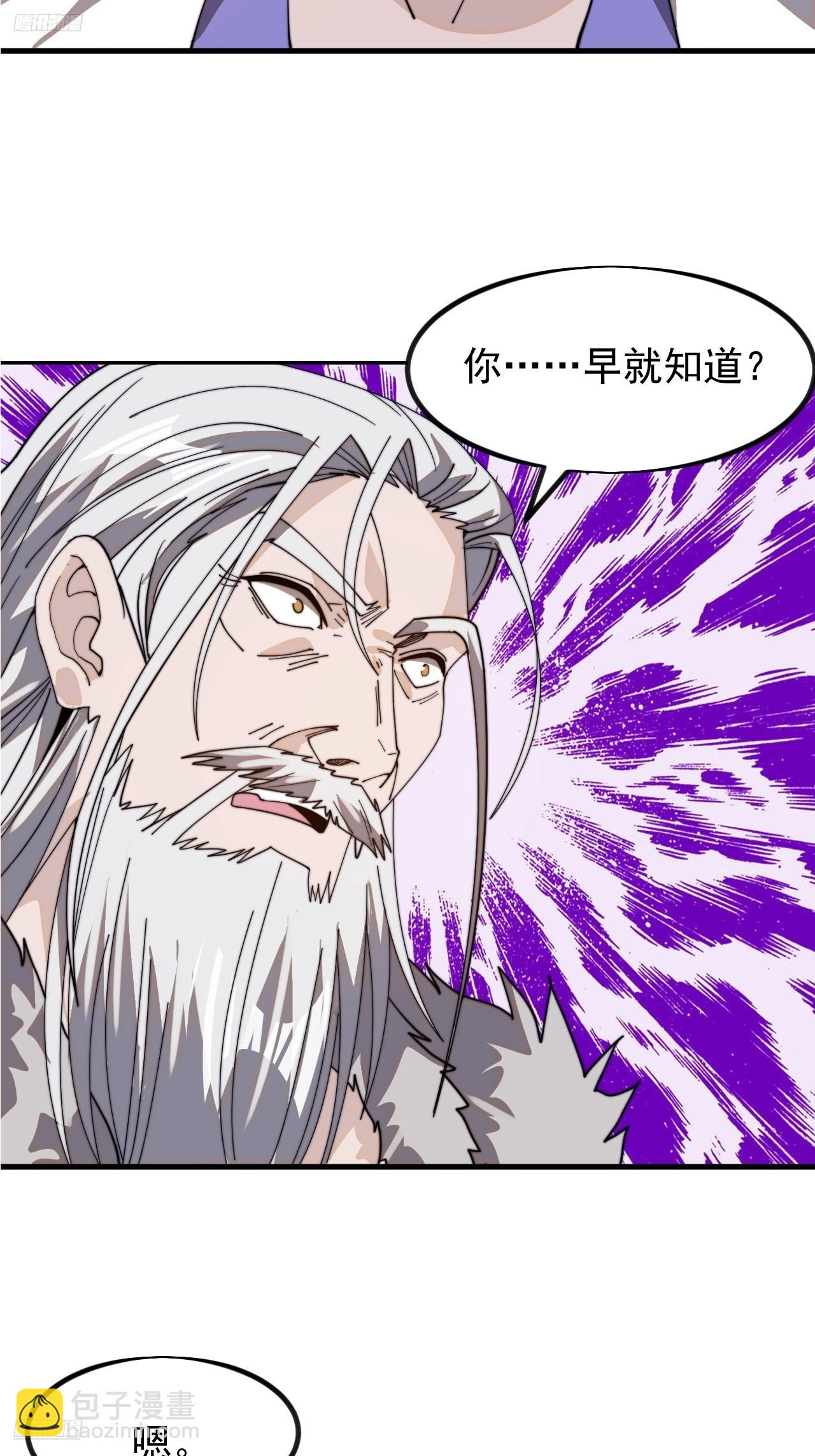 第九百八十六话：托孤5