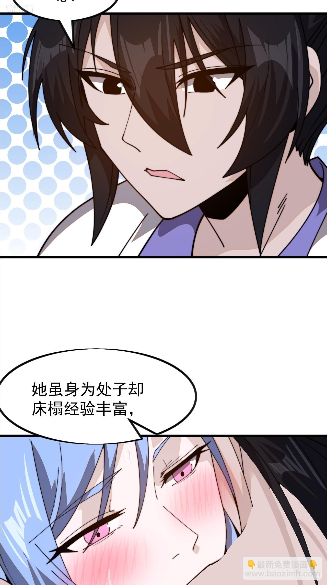 第九百八十六话：托孤6