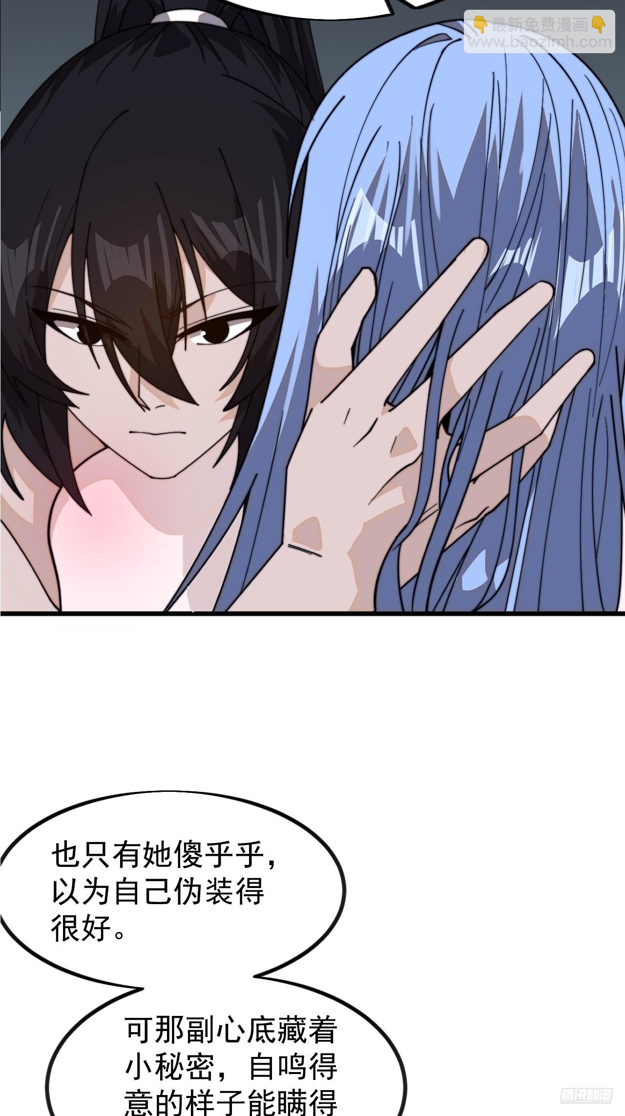 第九百八十六话：托孤8