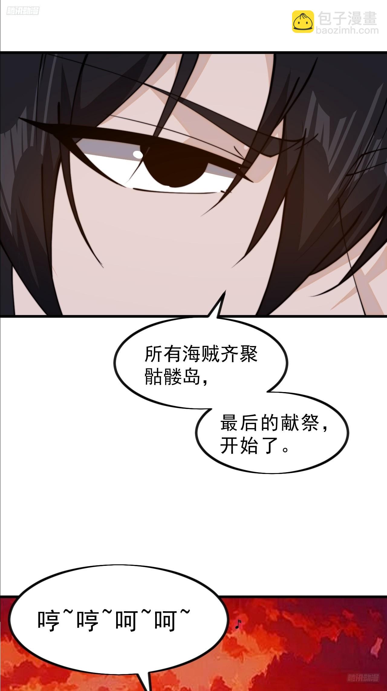第九百八十七话：献祭11