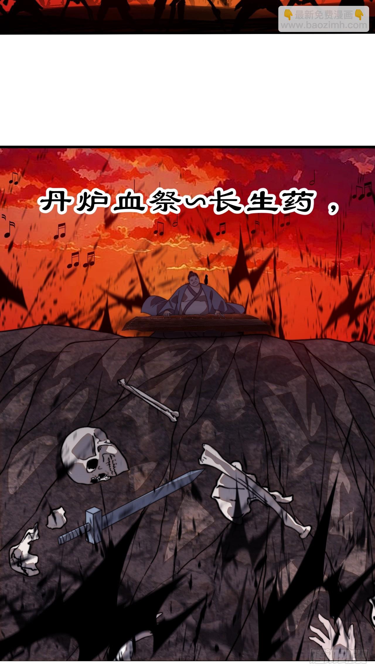 第九百八十七话：献祭19