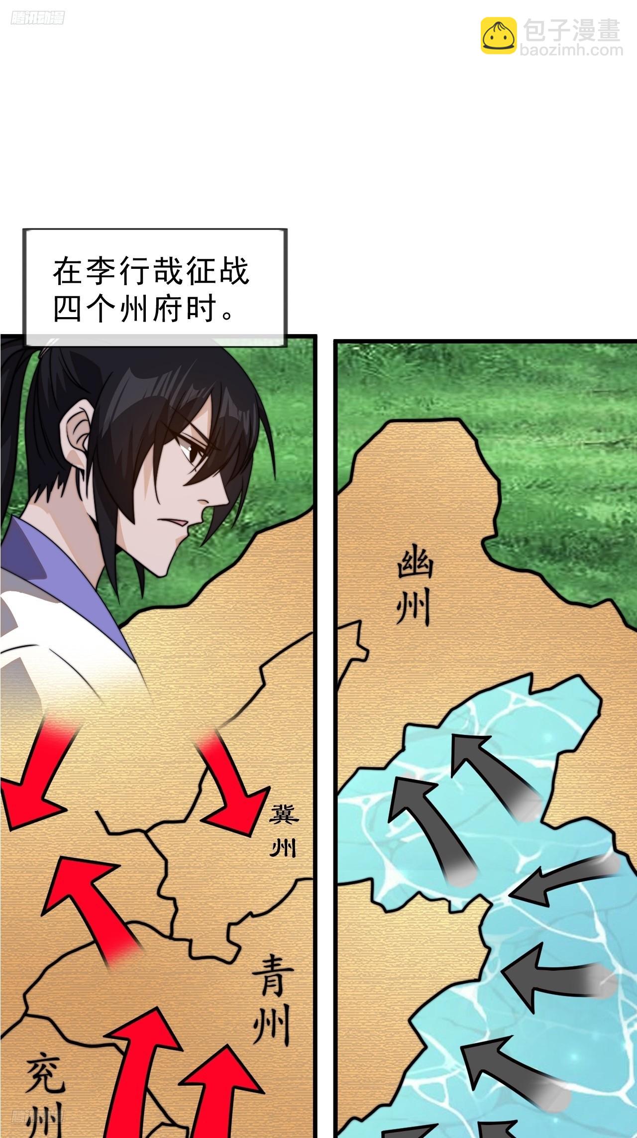 第九百八十七话：献祭2