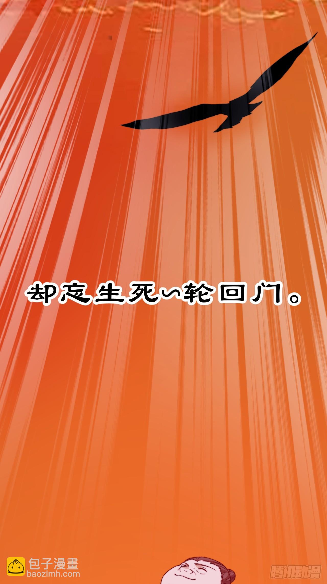 第九百八十七话：献祭21