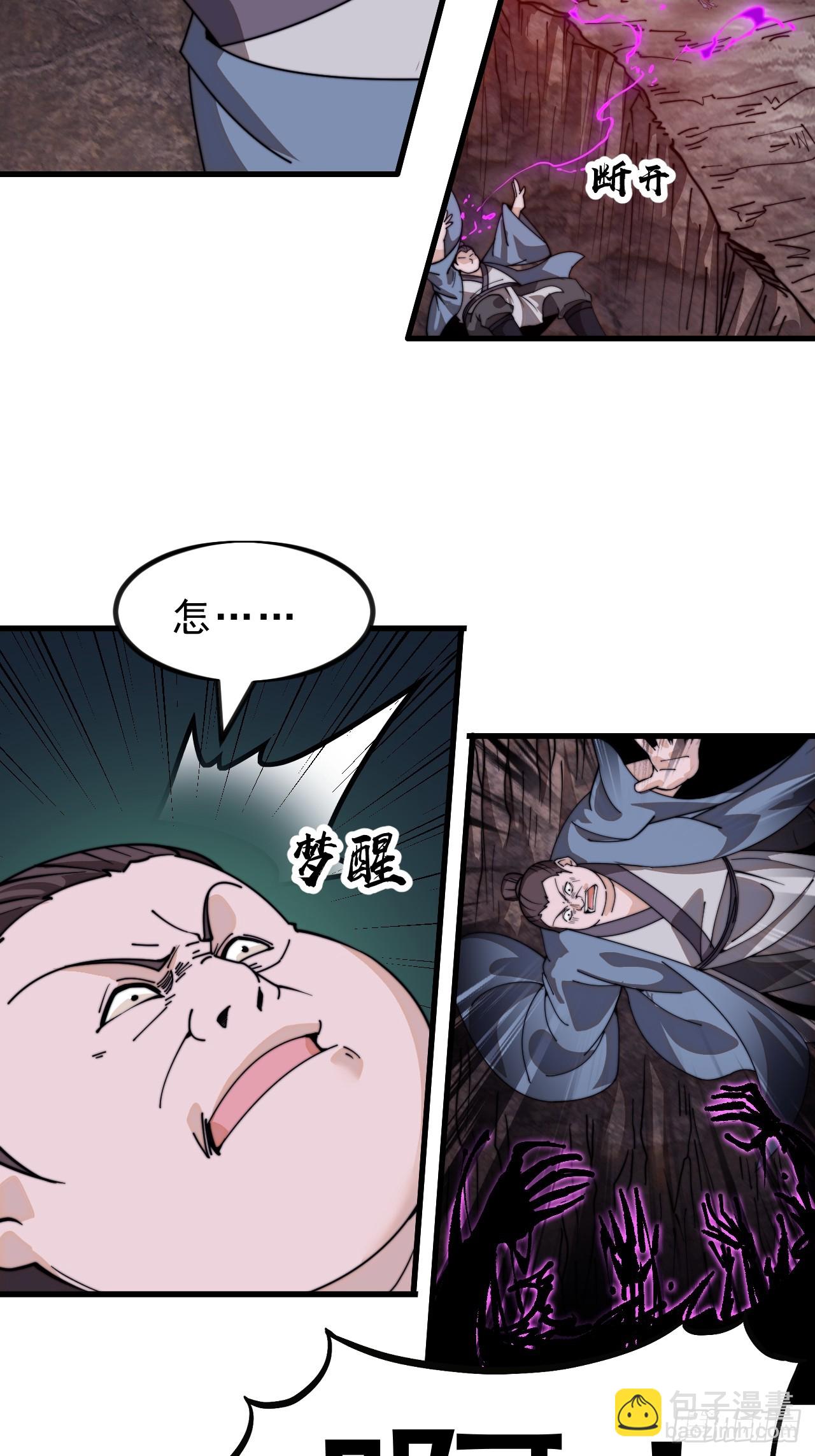 第九百八十七话：献祭27