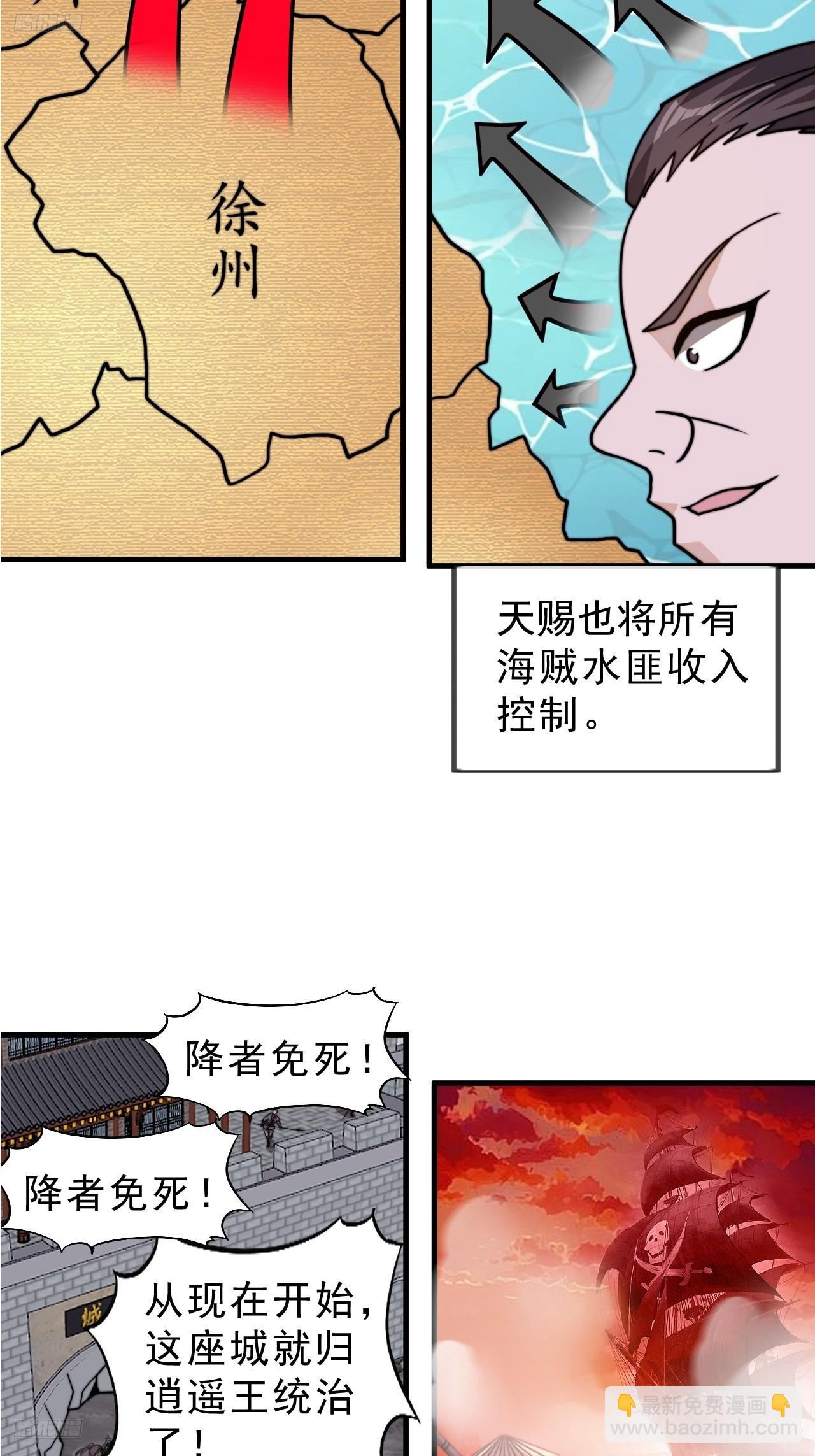 第九百八十七话：献祭3