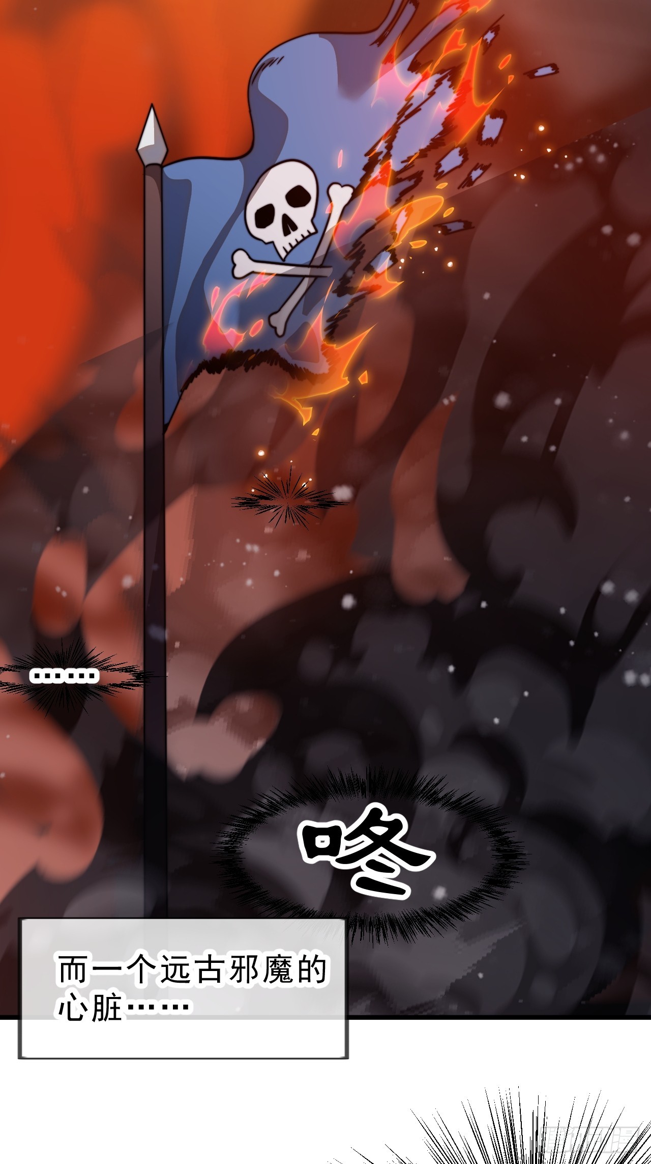 第九百八十七话：献祭33