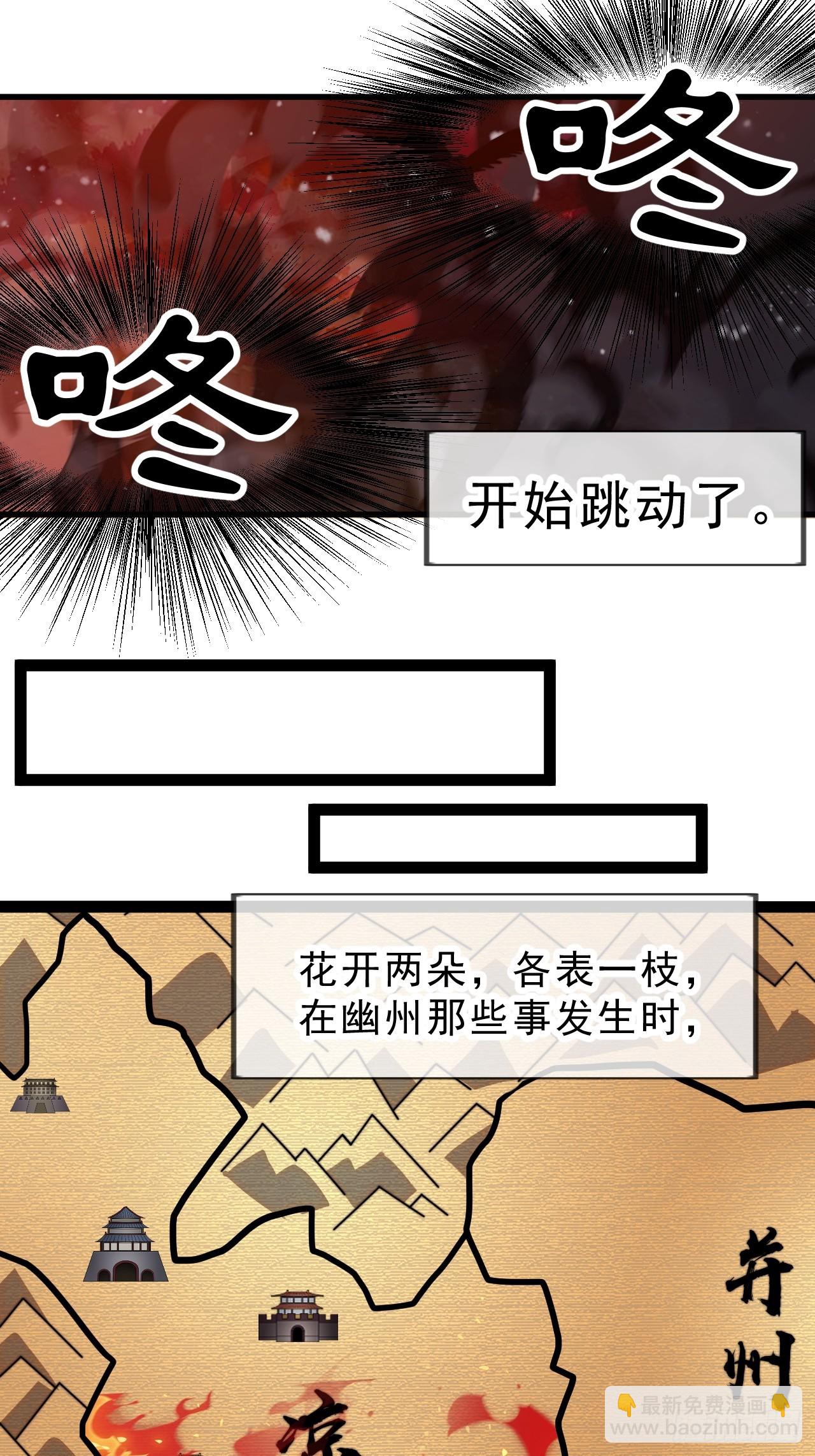 第九百八十七话：献祭34