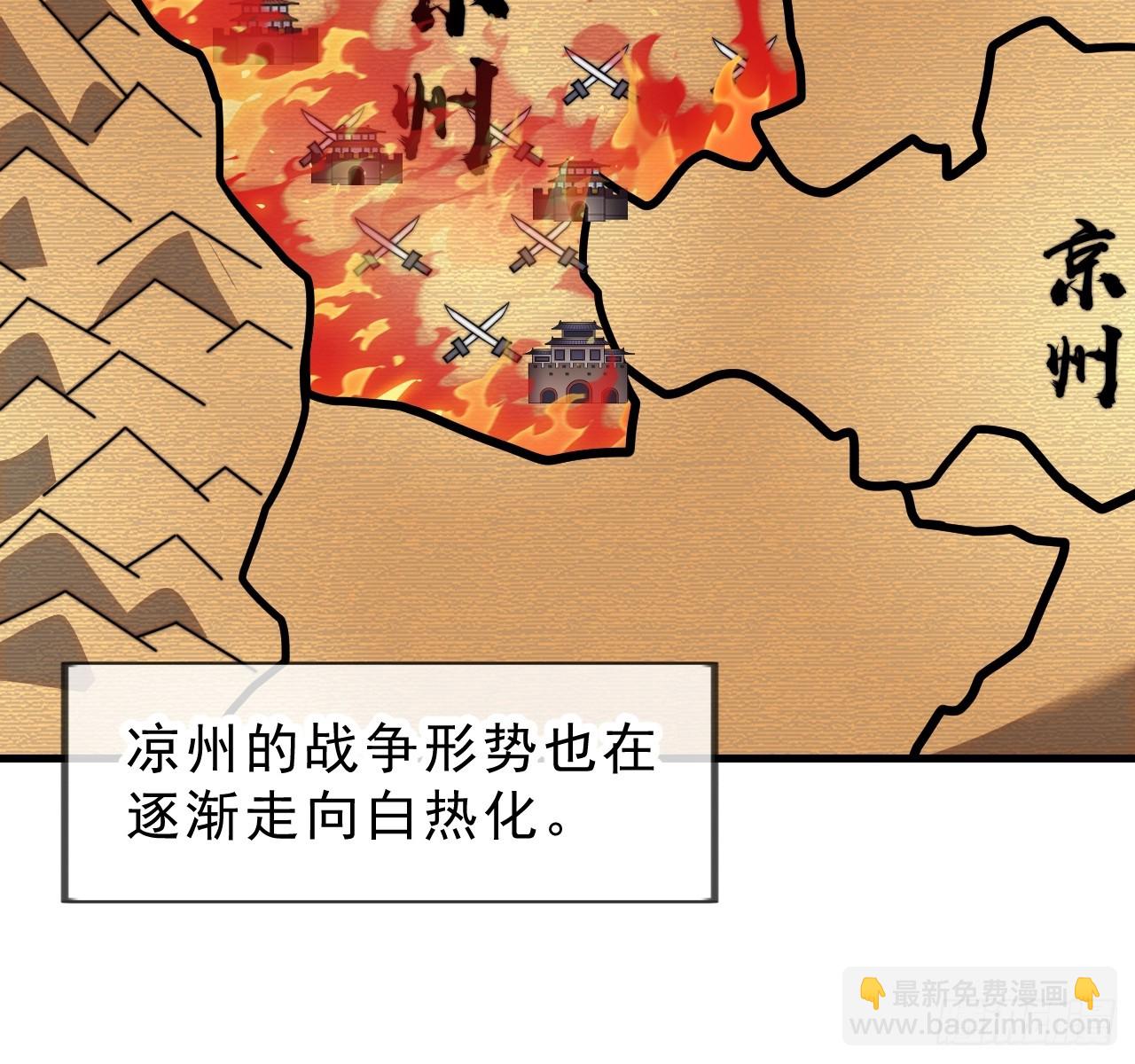 第九百八十七话：献祭35