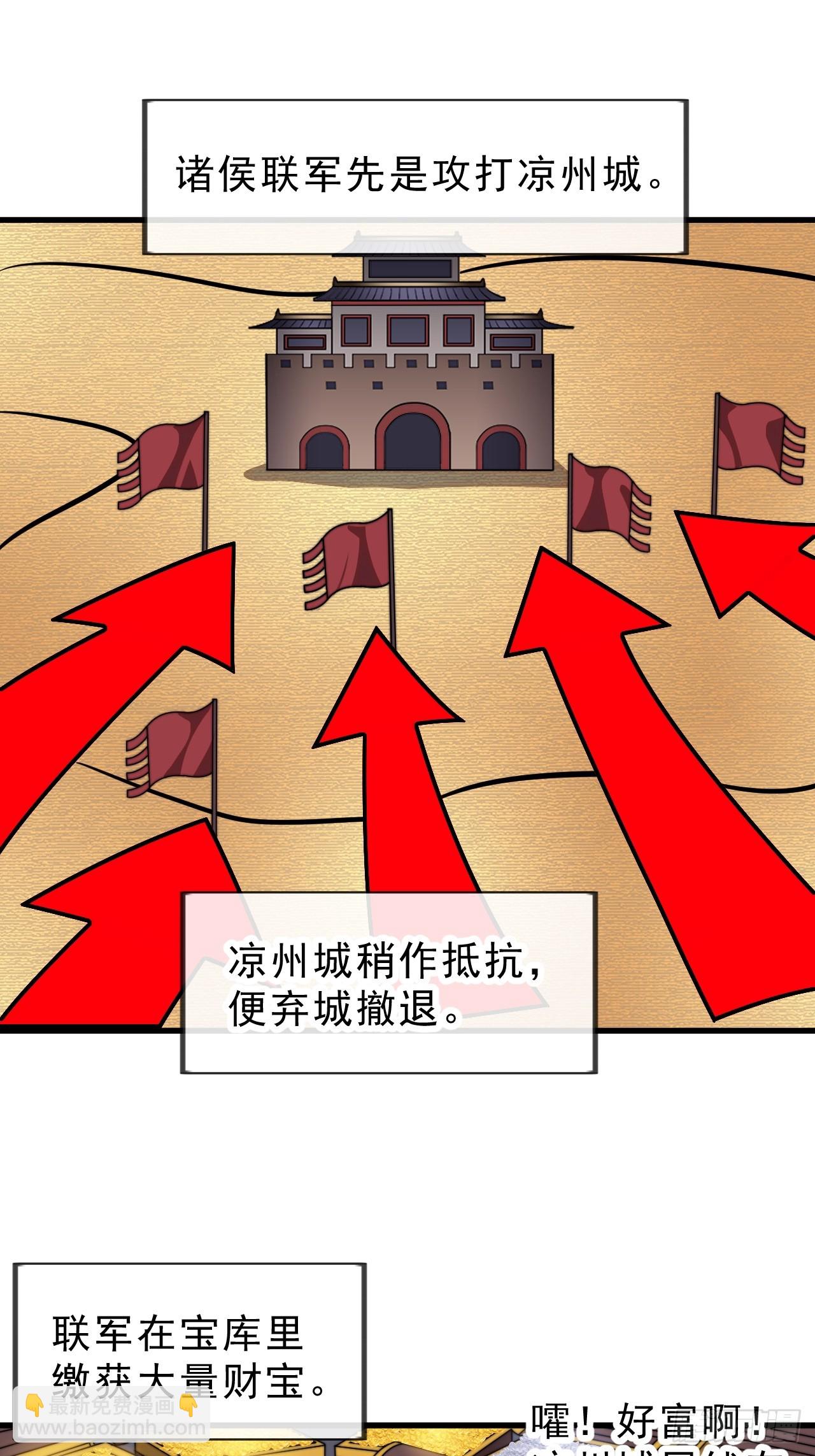 第九百八十七话：献祭36