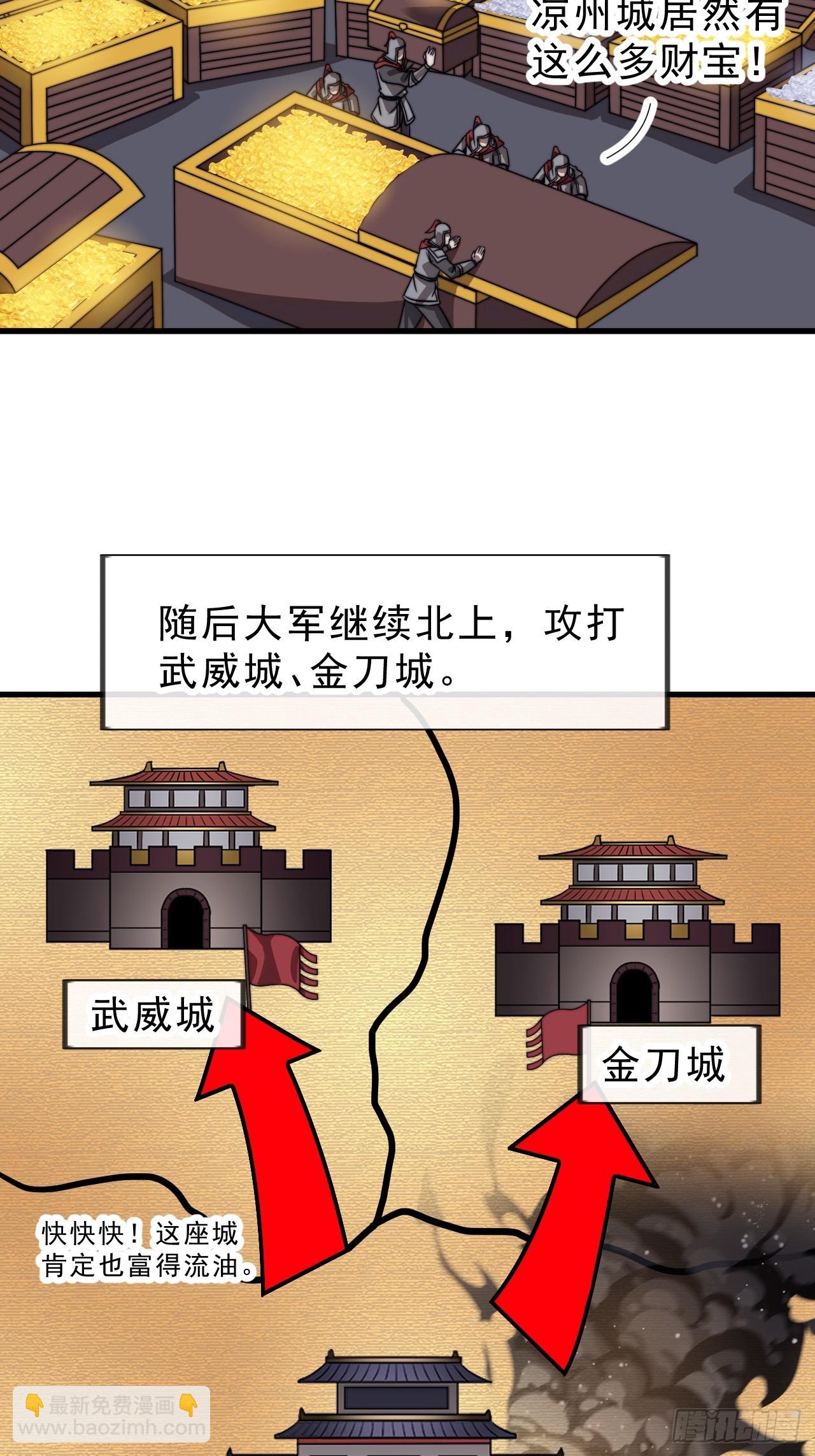 第九百八十七话：献祭37