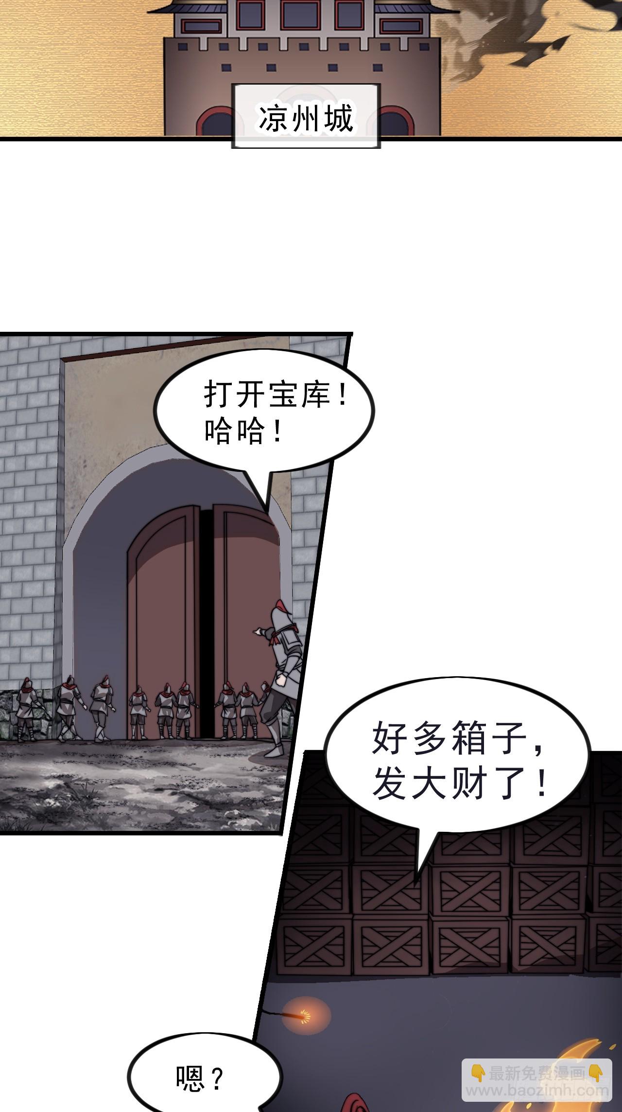 第九百八十七话：献祭38
