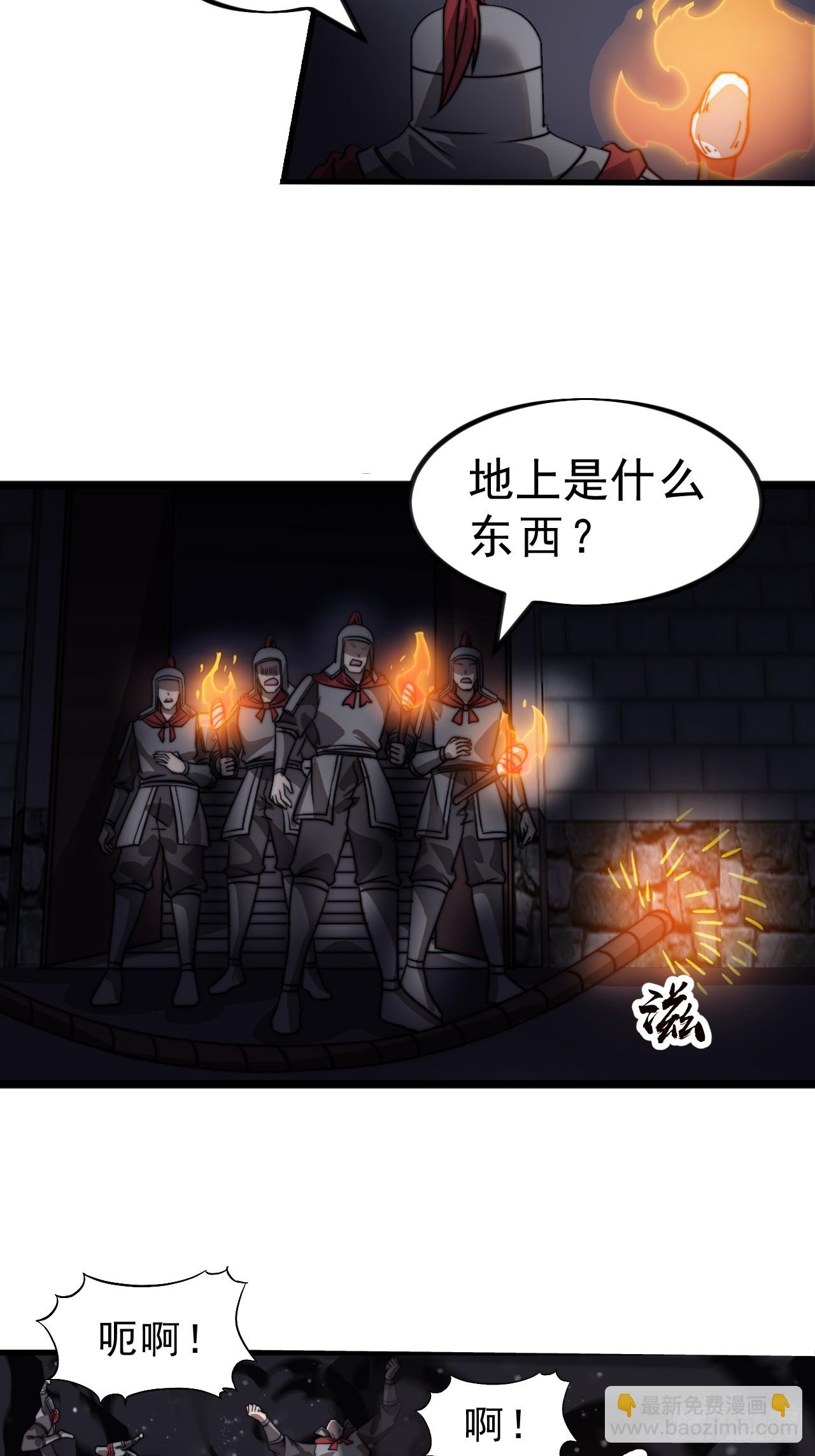 第九百八十七话：献祭39