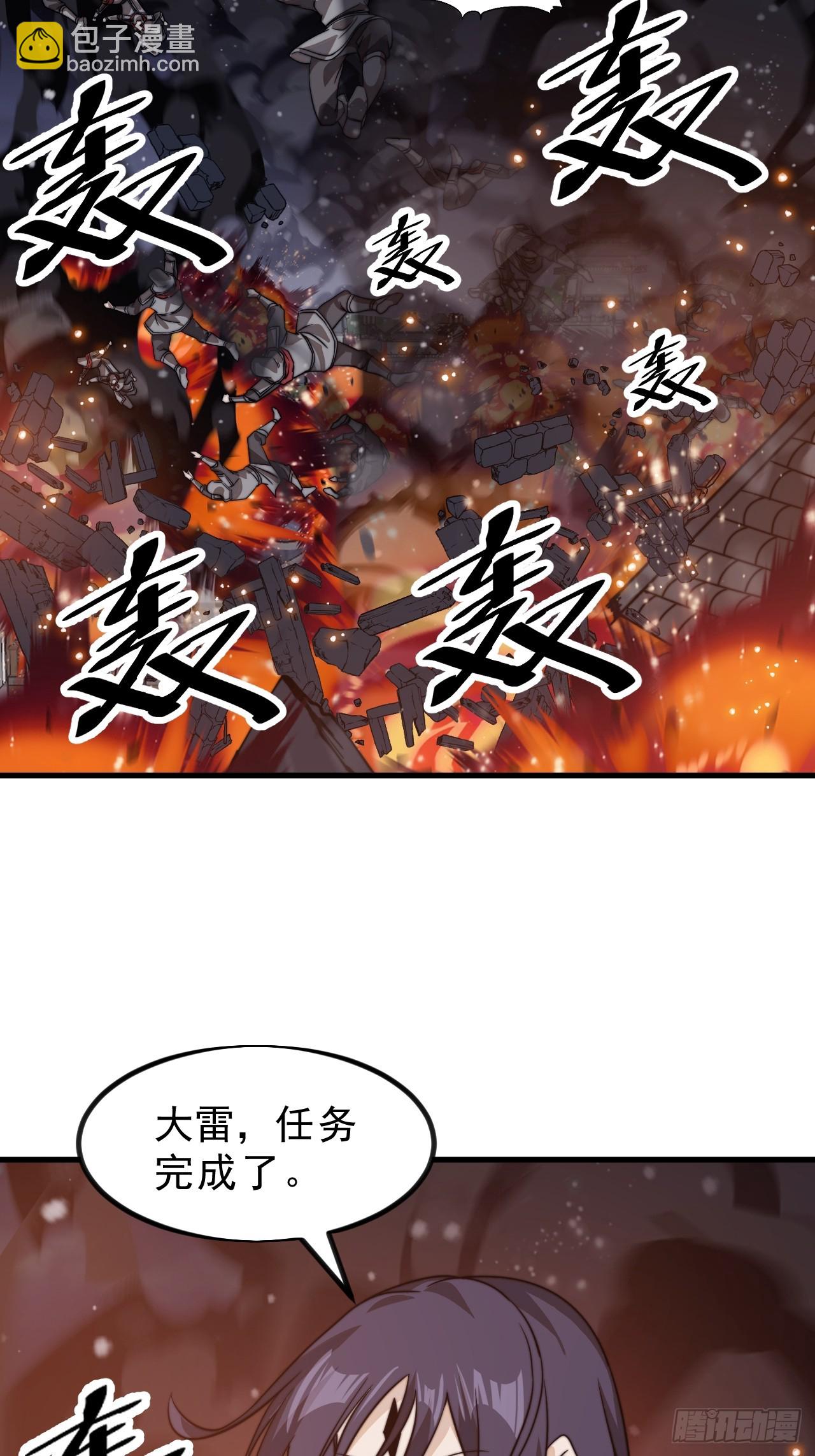 第九百八十七话：献祭40
