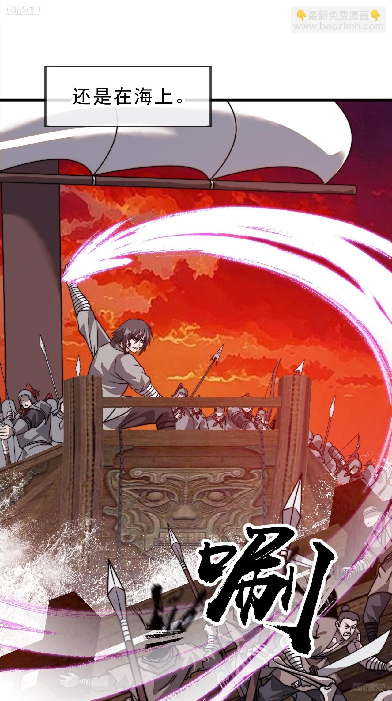 第九百八十七话：献祭6