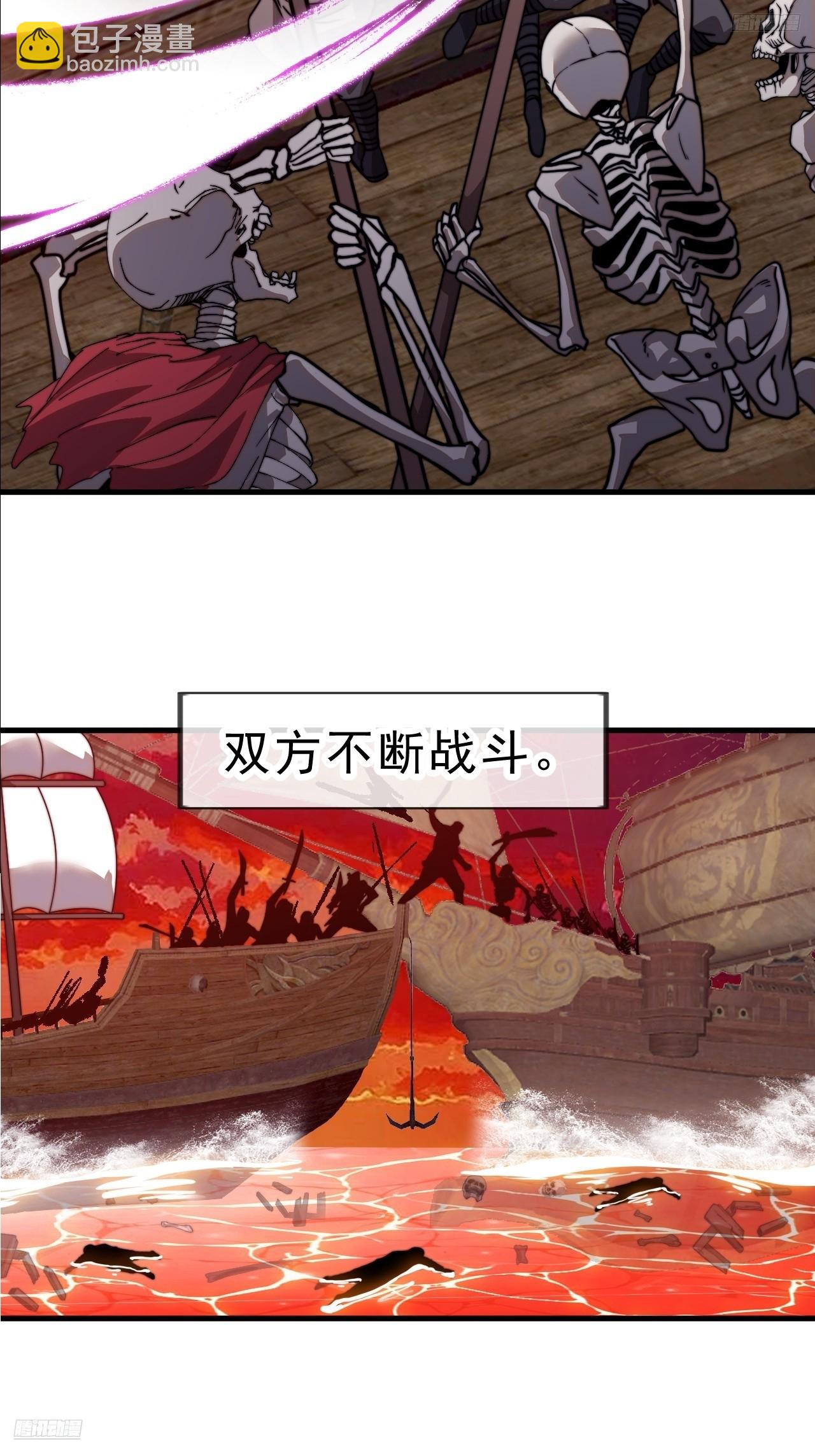 第九百八十七话：献祭7