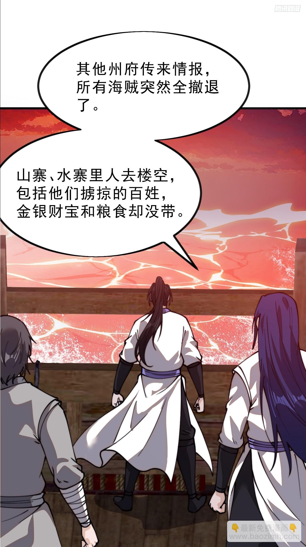 第九百八十七话：献祭9