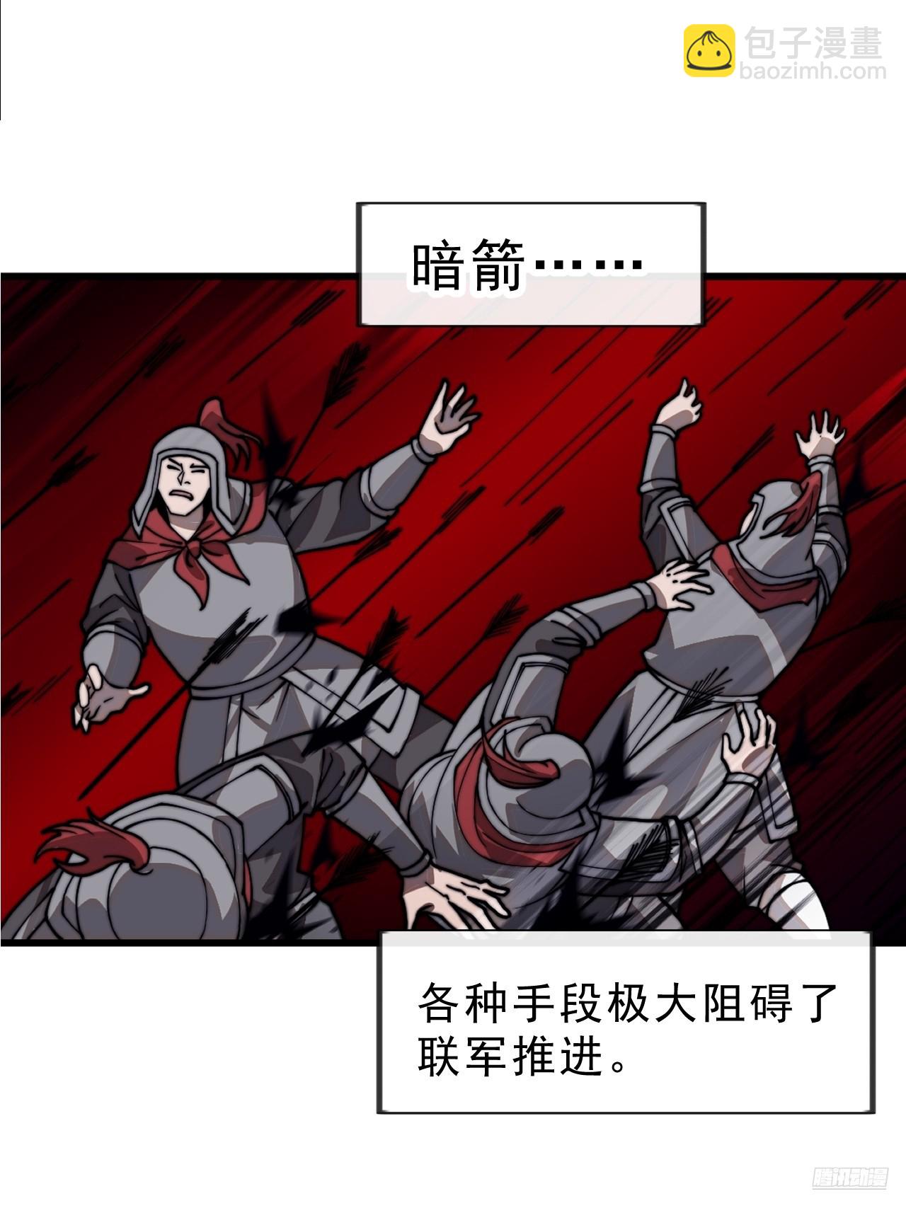 第九百八十八话：凉州战况10
