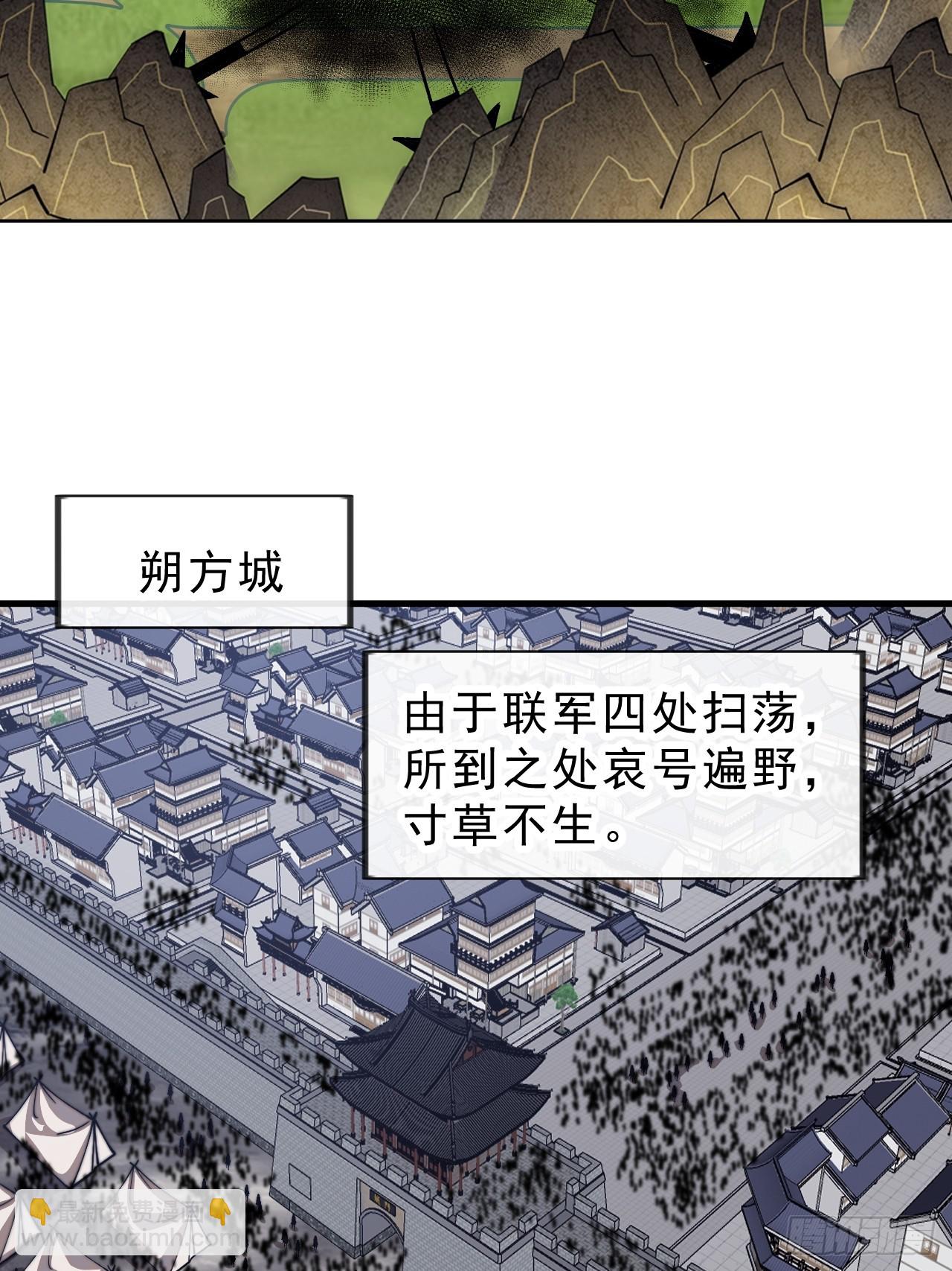 第九百八十八话：凉州战况12