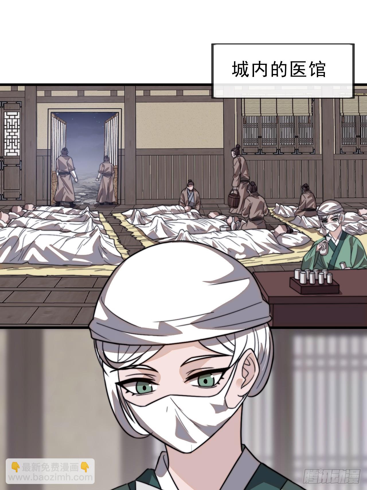 第九百八十八话：凉州战况16
