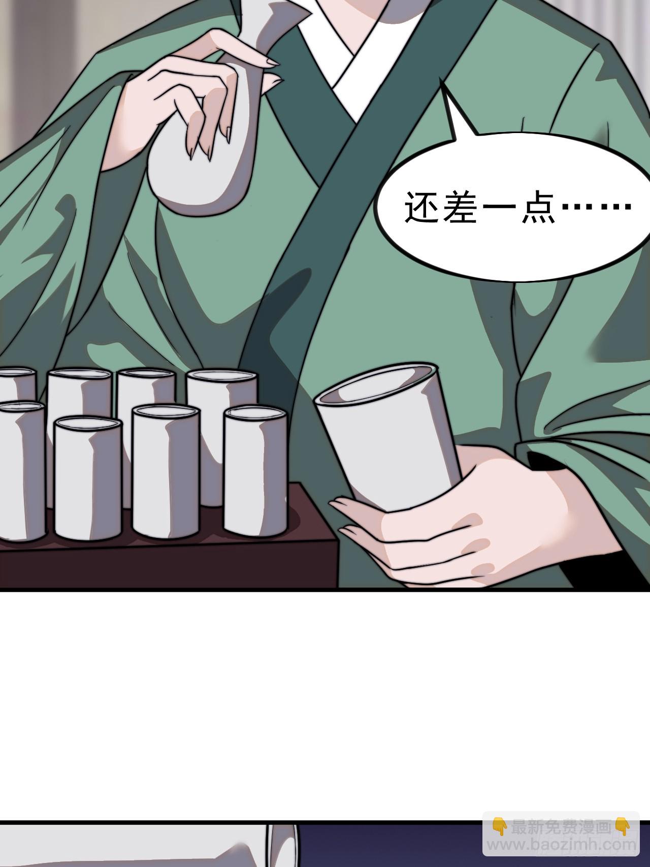 第九百八十八话：凉州战况17
