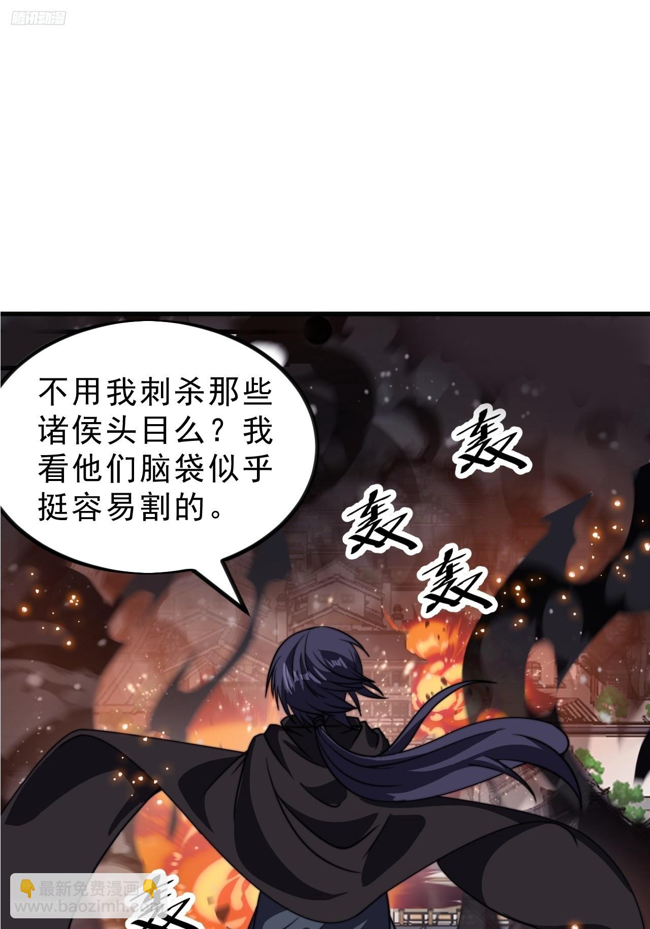 第九百八十八话：凉州战况2