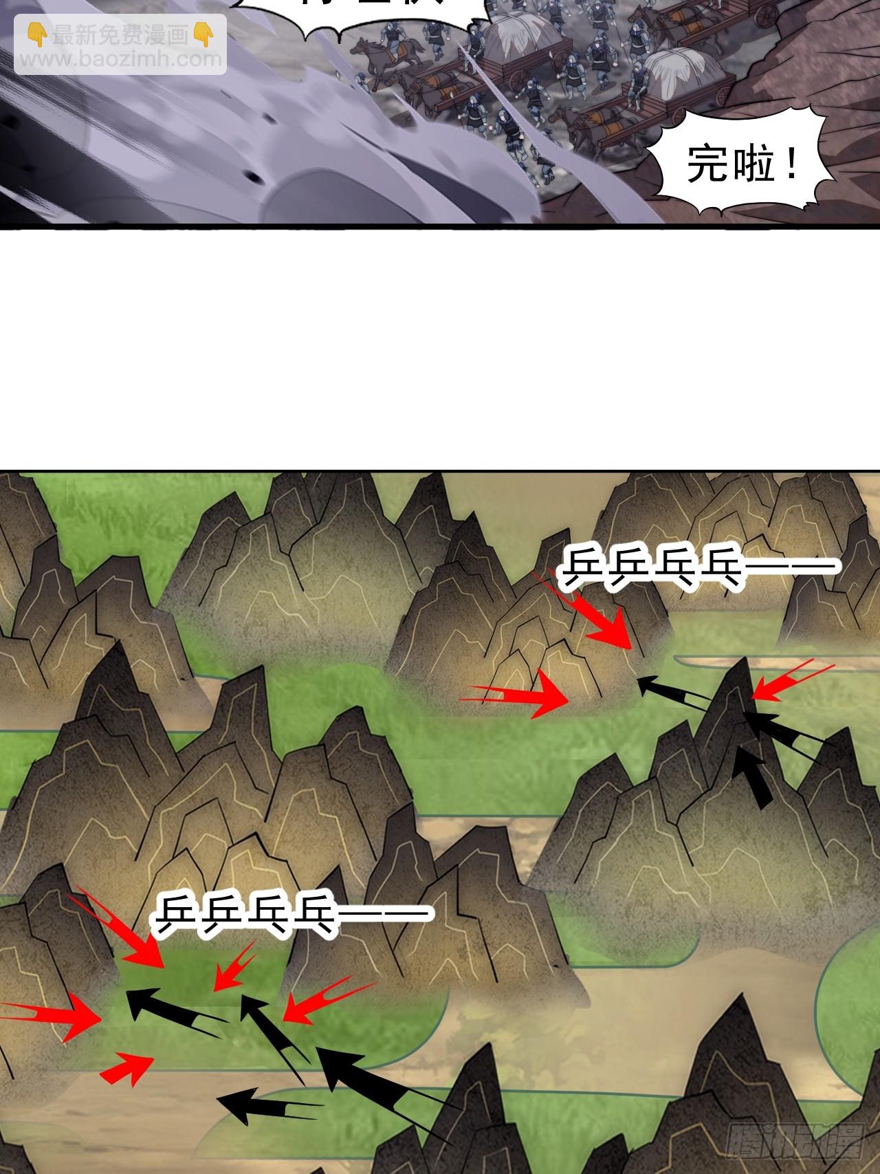 第九百八十八话：凉州战况21