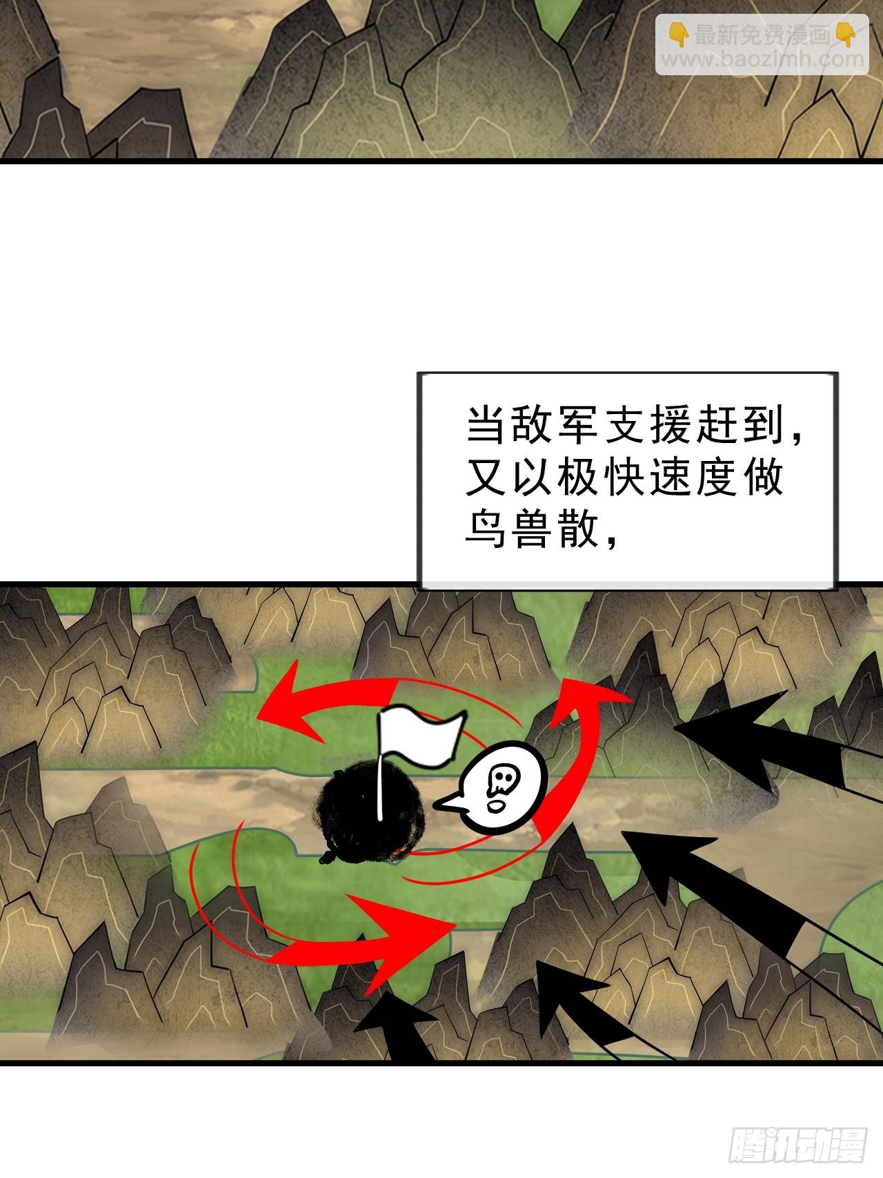第九百八十八话：凉州战况22