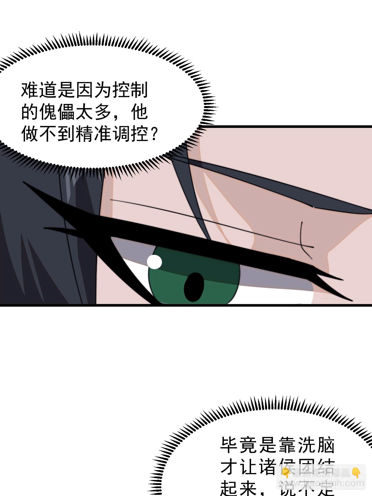 第九百八十八话：凉州战况27