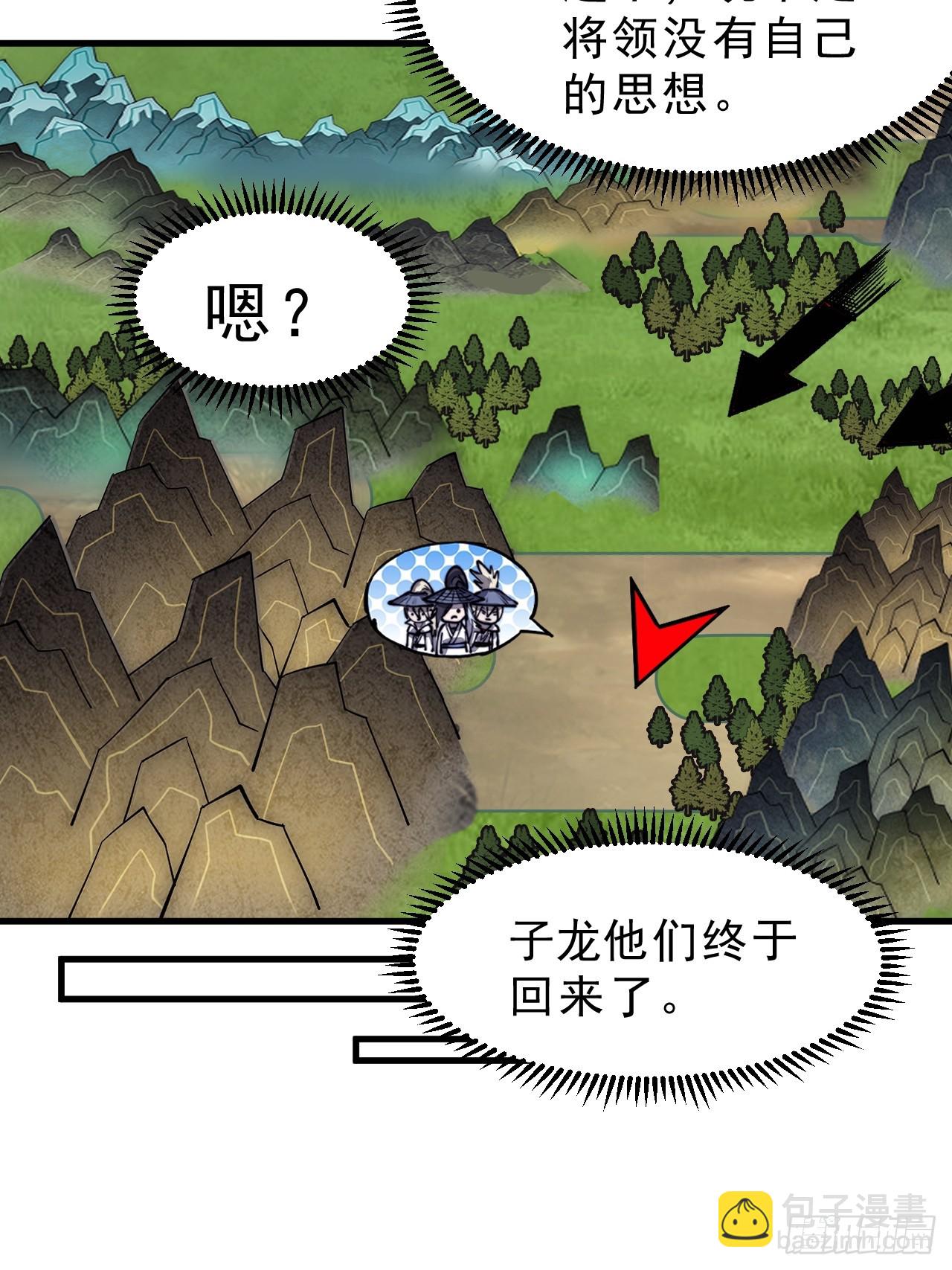 第九百八十八话：凉州战况28