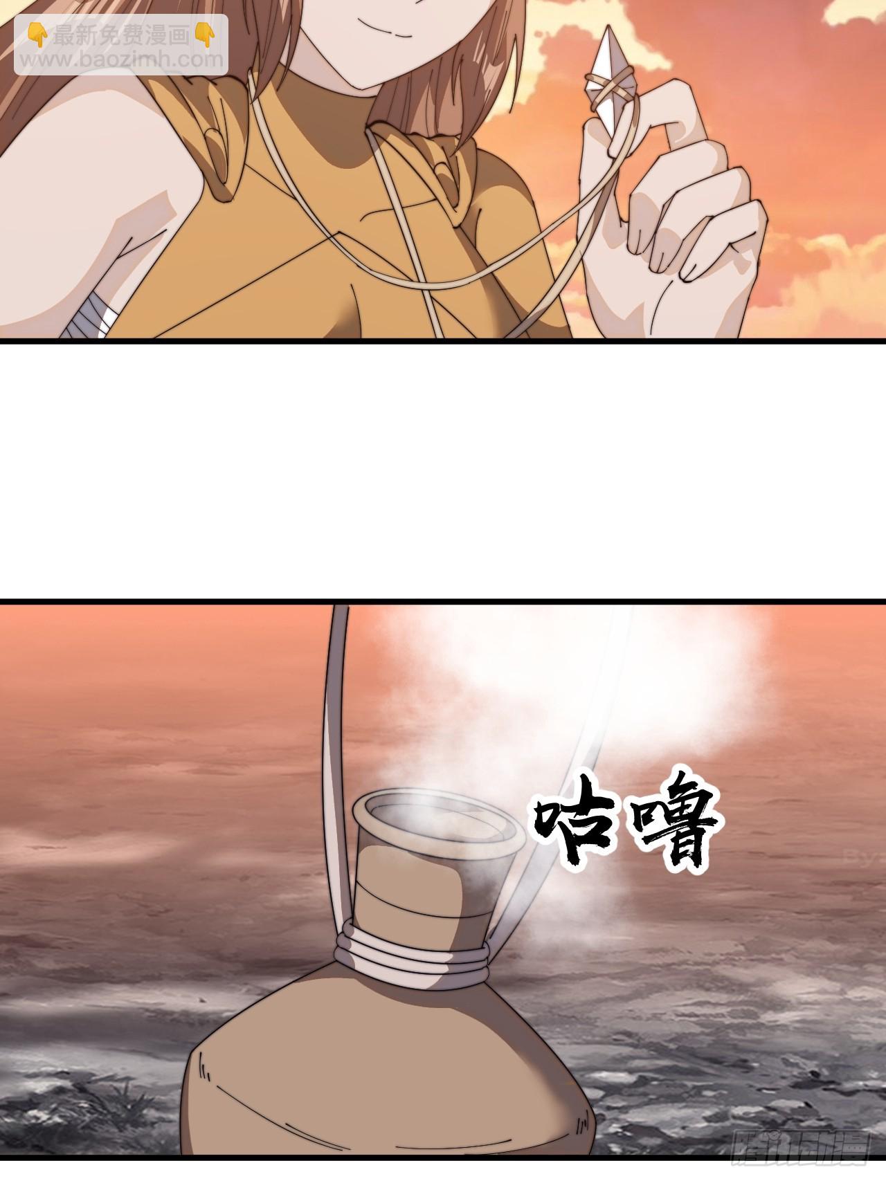 第九百八十八话：凉州战况34