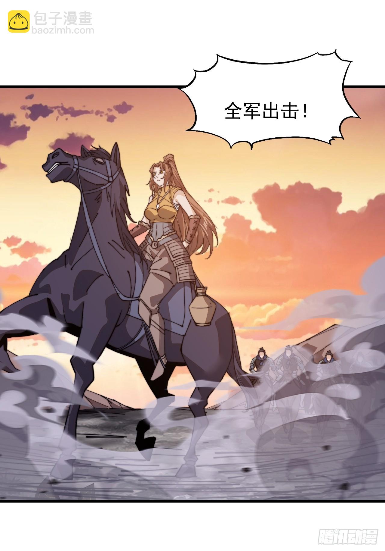 第九百八十八话：凉州战况37