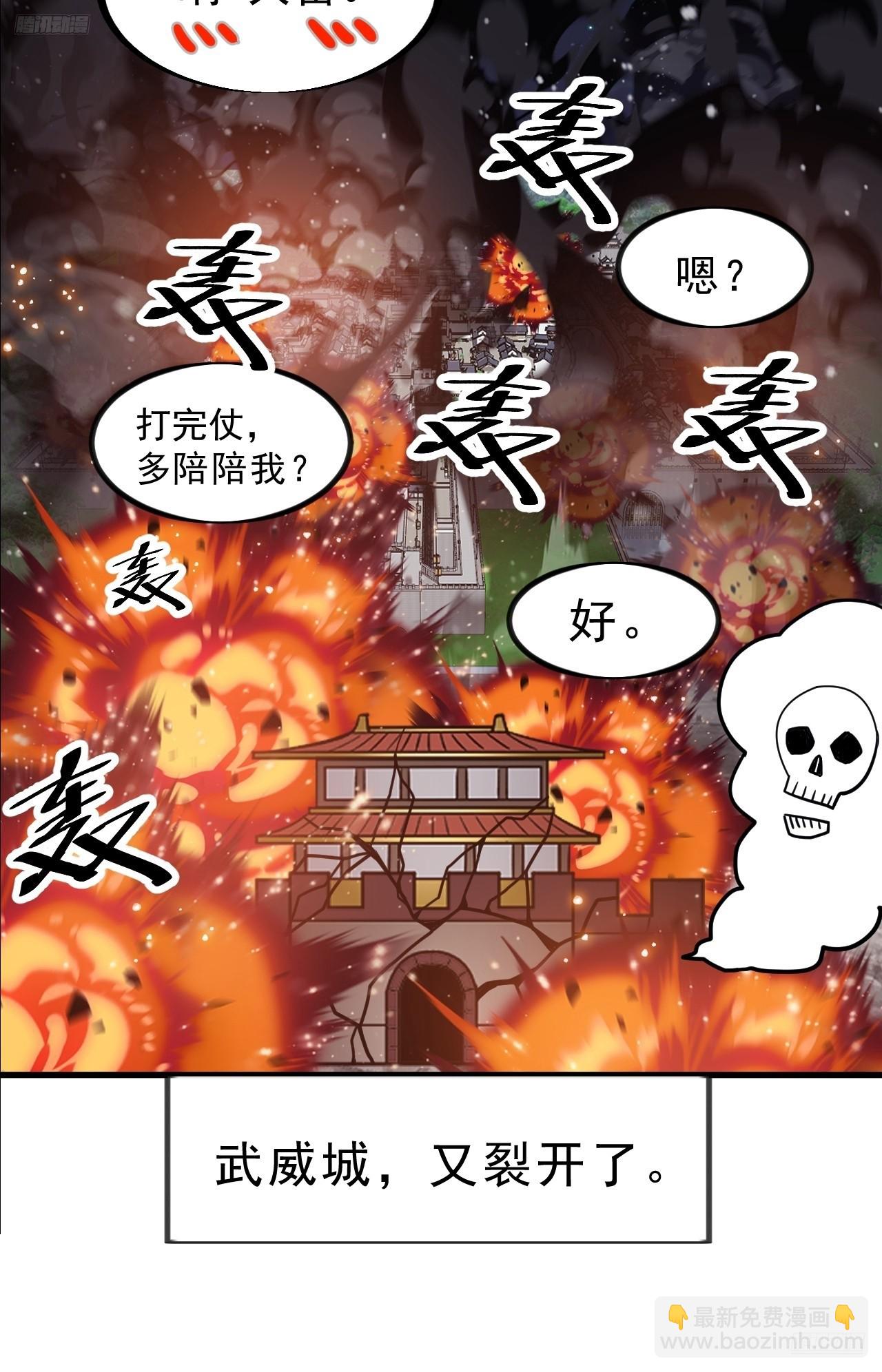 第九百八十八话：凉州战况4