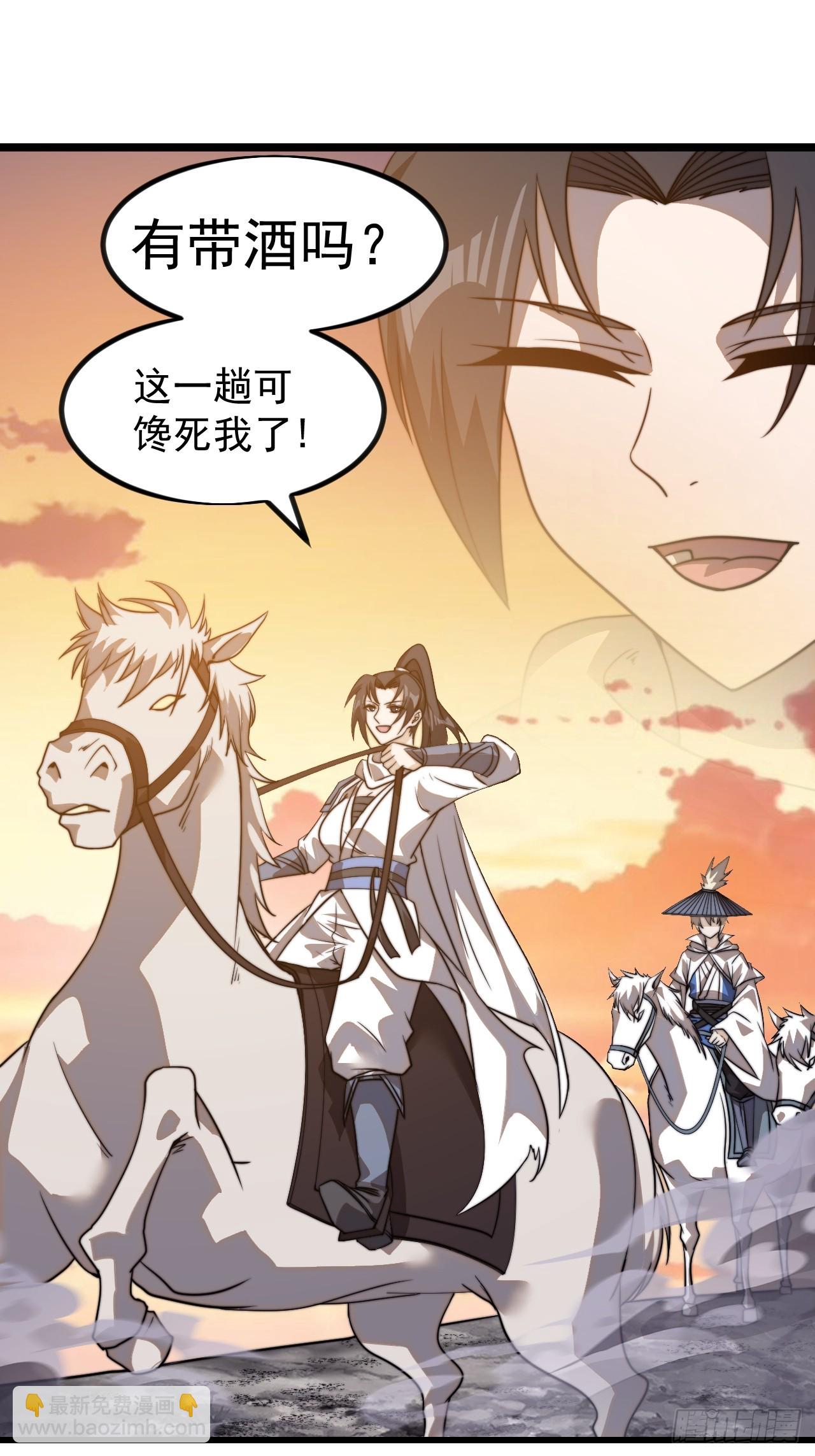 第九百八十八话：凉州战况45