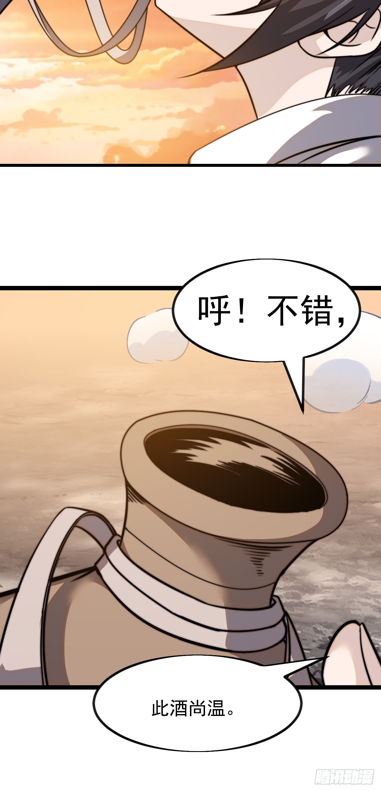 第九百八十八话：凉州战况48
