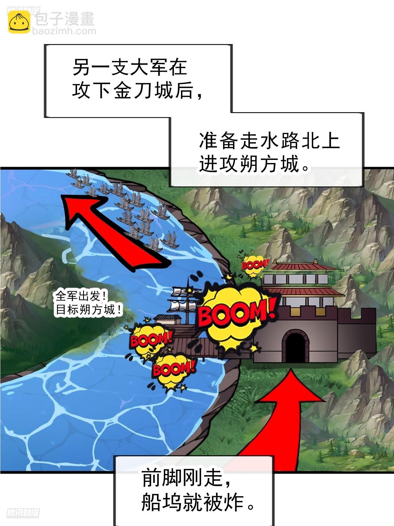 第九百八十八话：凉州战况5