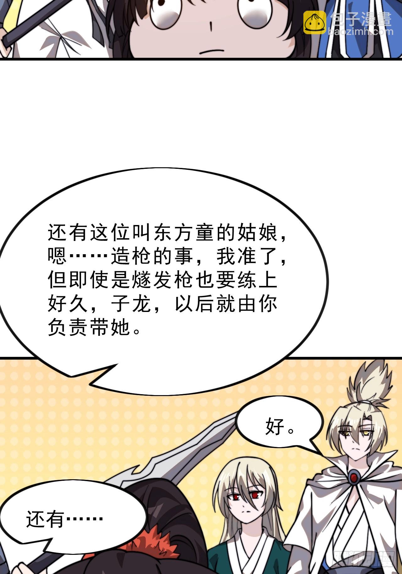 第九百八十八话：凉州战况57