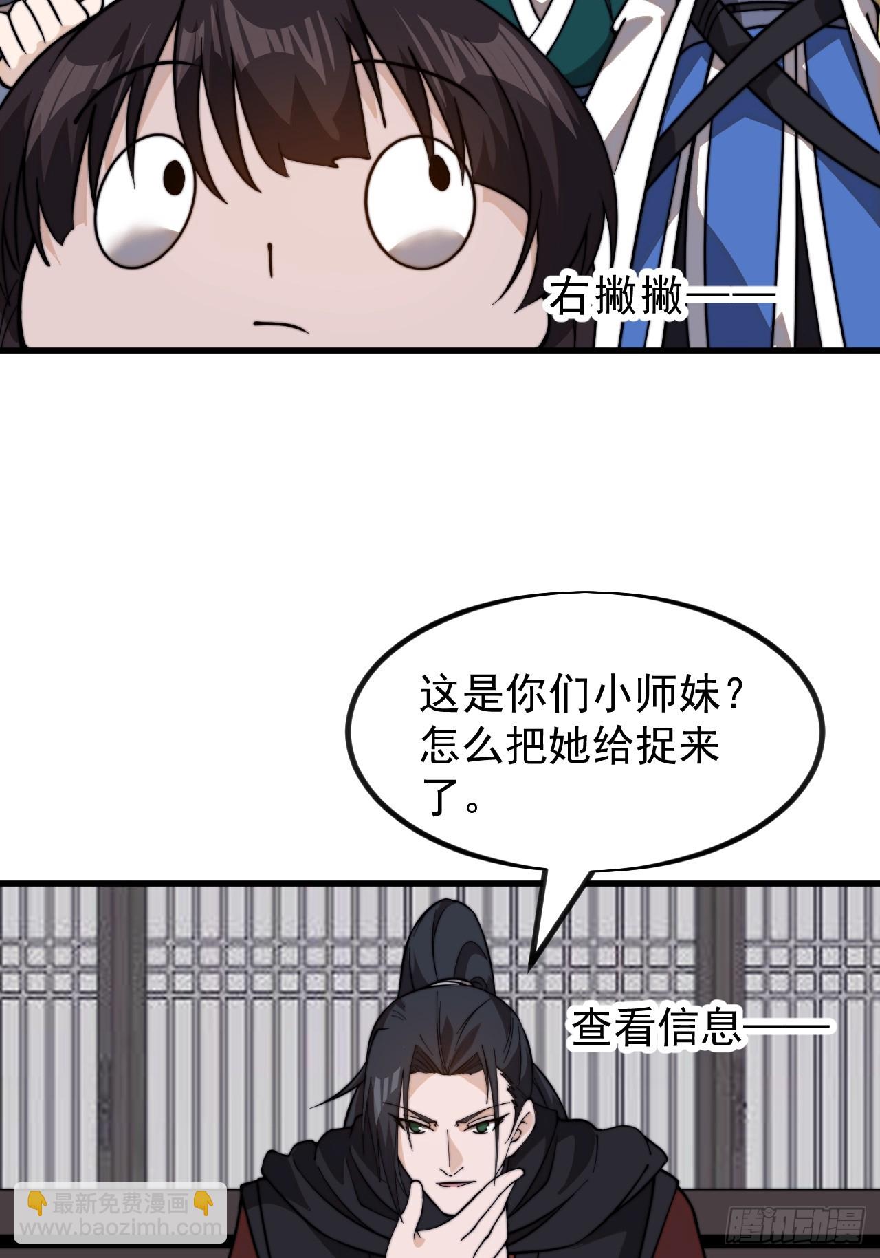 第九百八十八话：凉州战况58