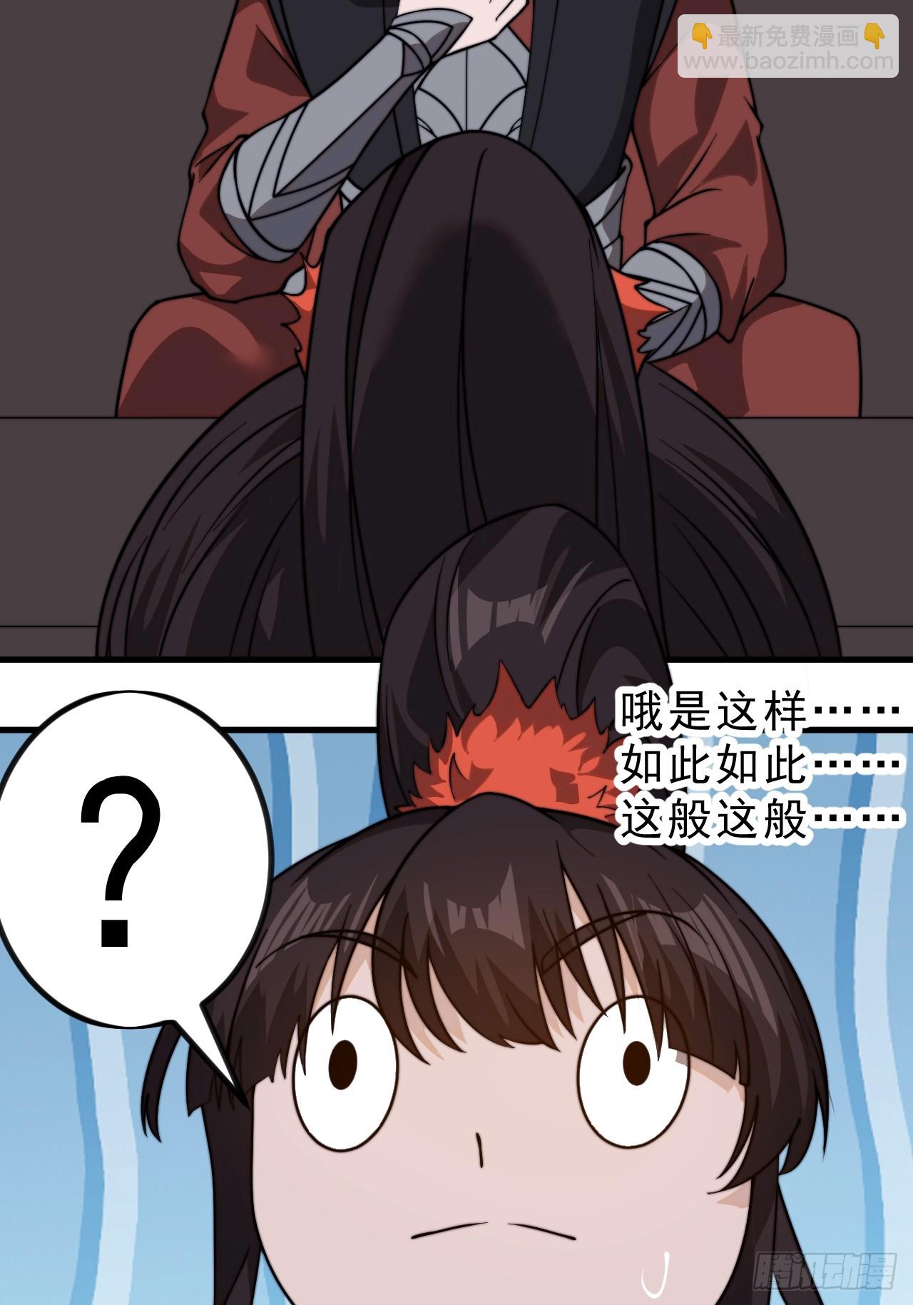 第九百八十八话：凉州战况59