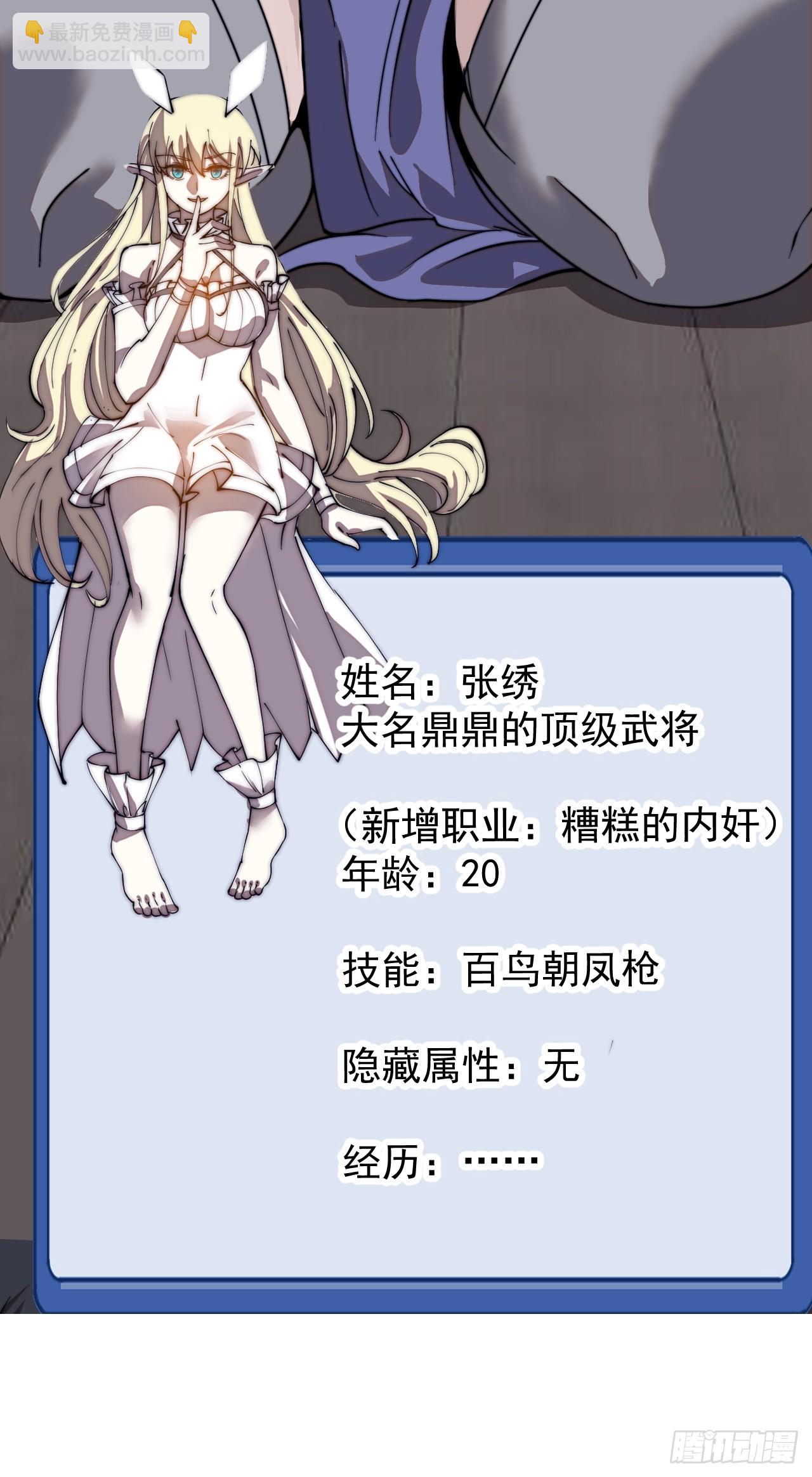 第九百八十八话：凉州战况61