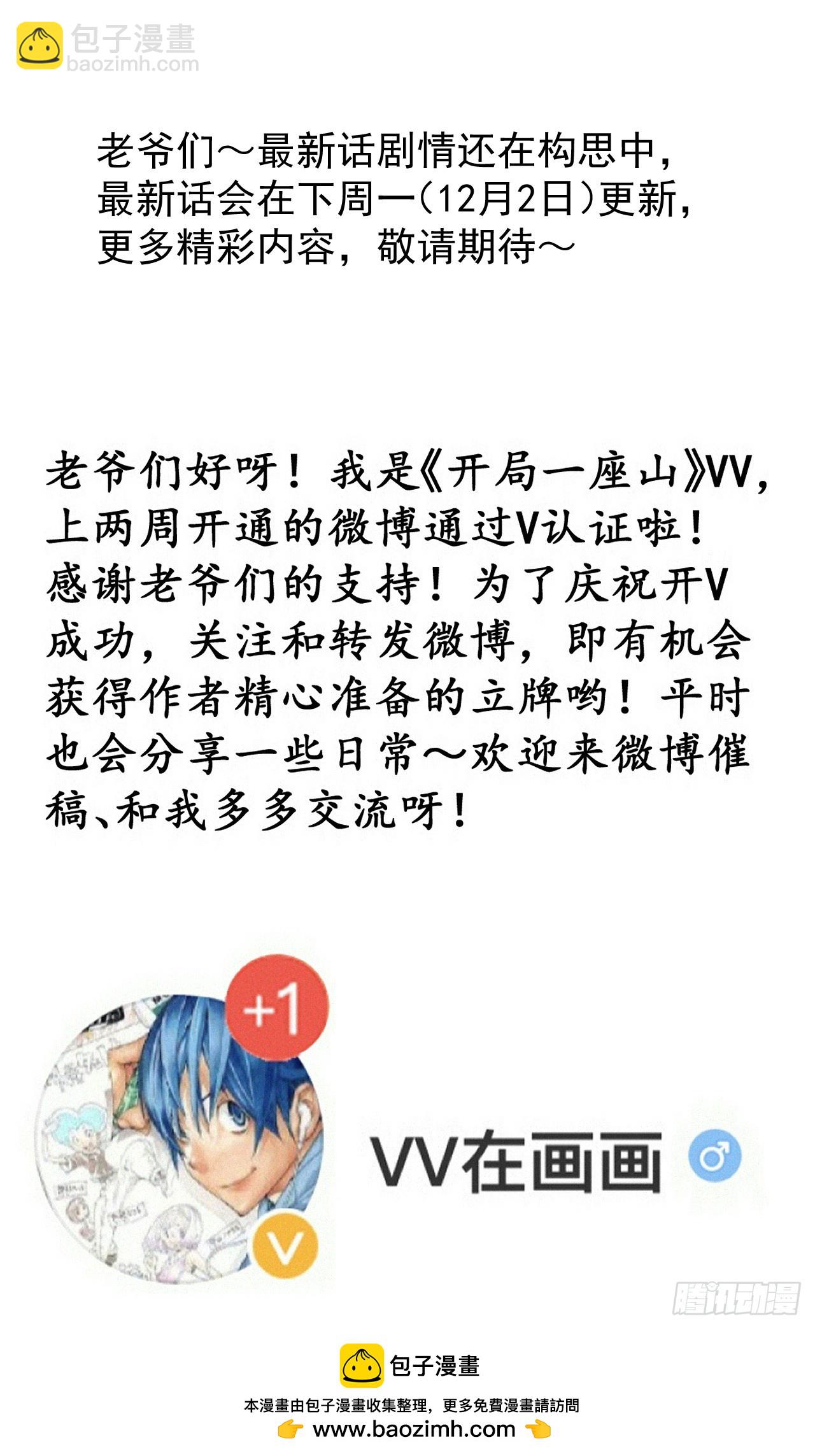第九百八十八话：凉州战况62
