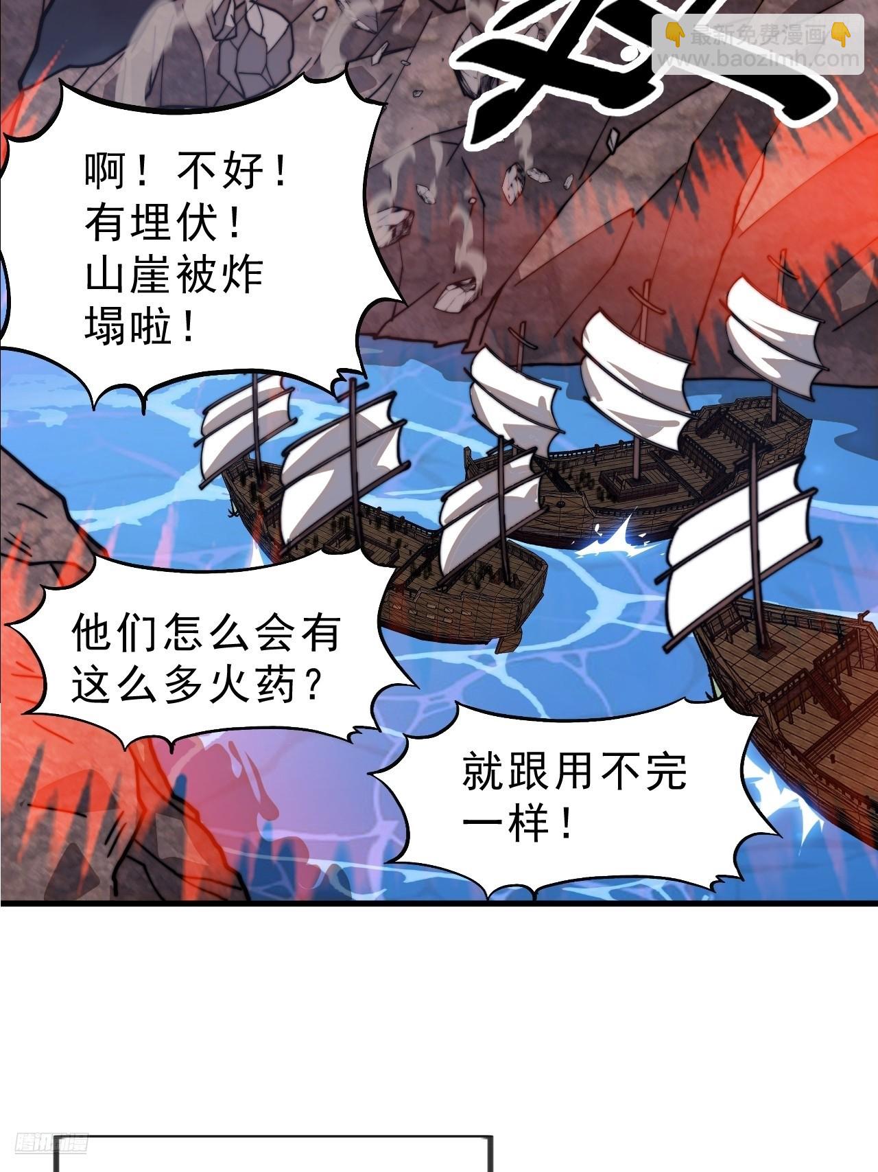 第九百八十八话：凉州战况7
