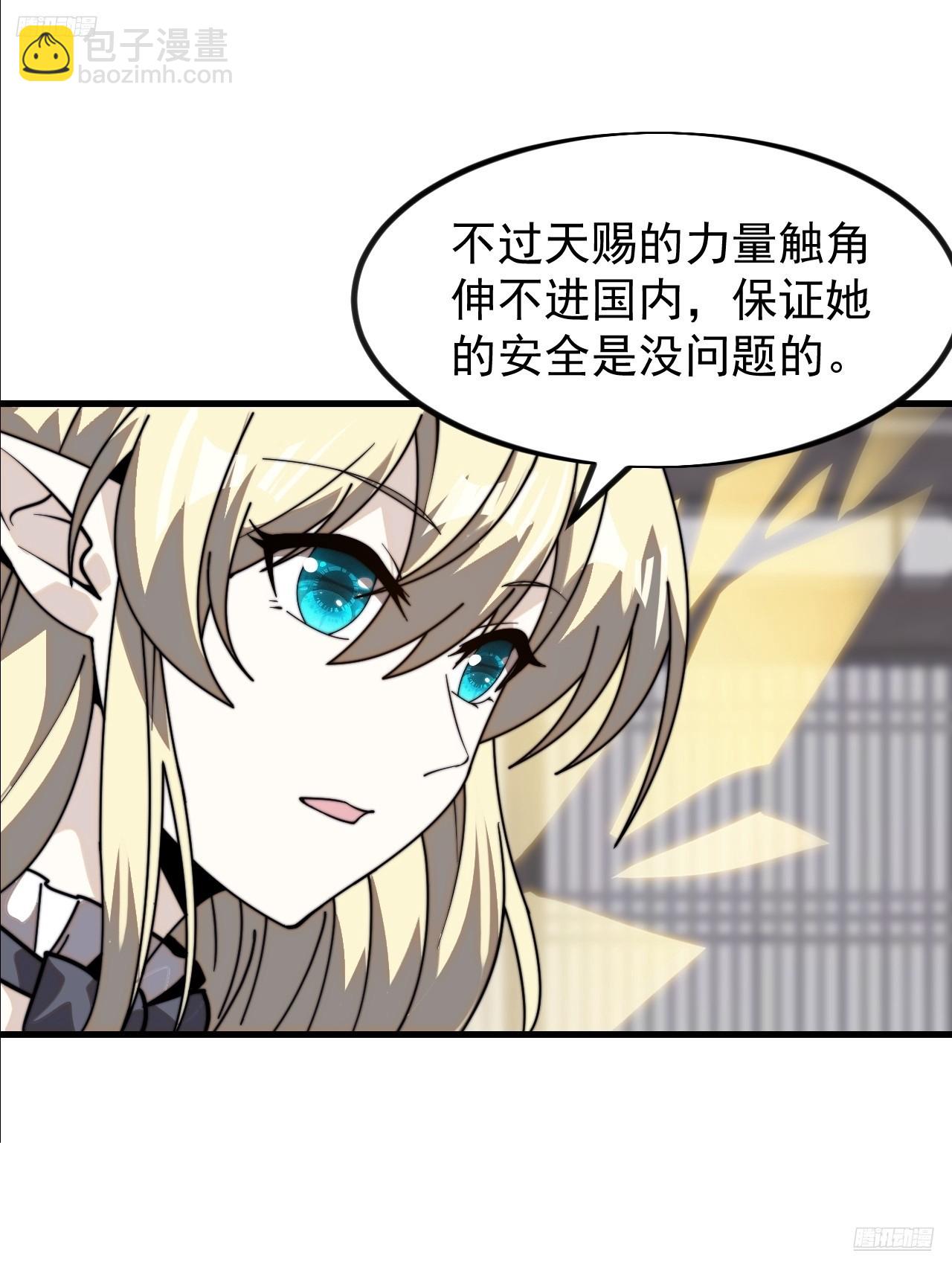 第九百八十九话：开发成功11