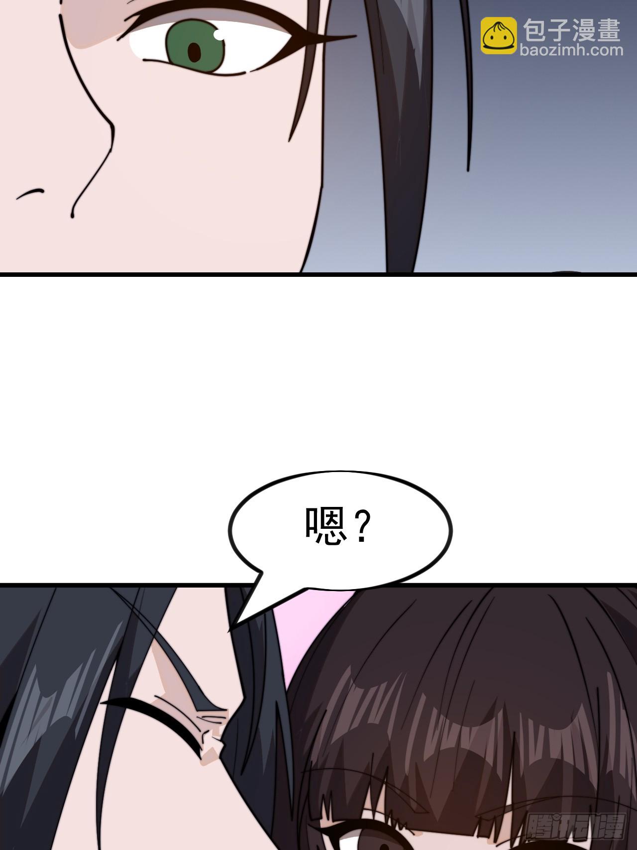 第九百八十九话：开发成功13
