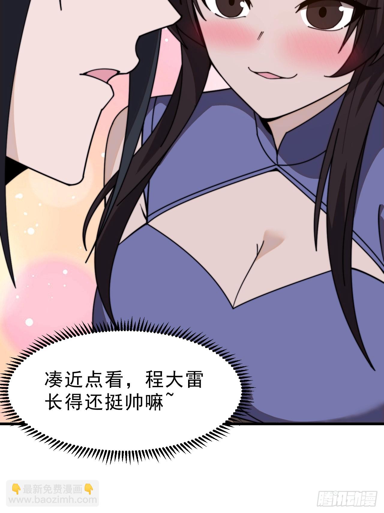 第九百八十九话：开发成功14